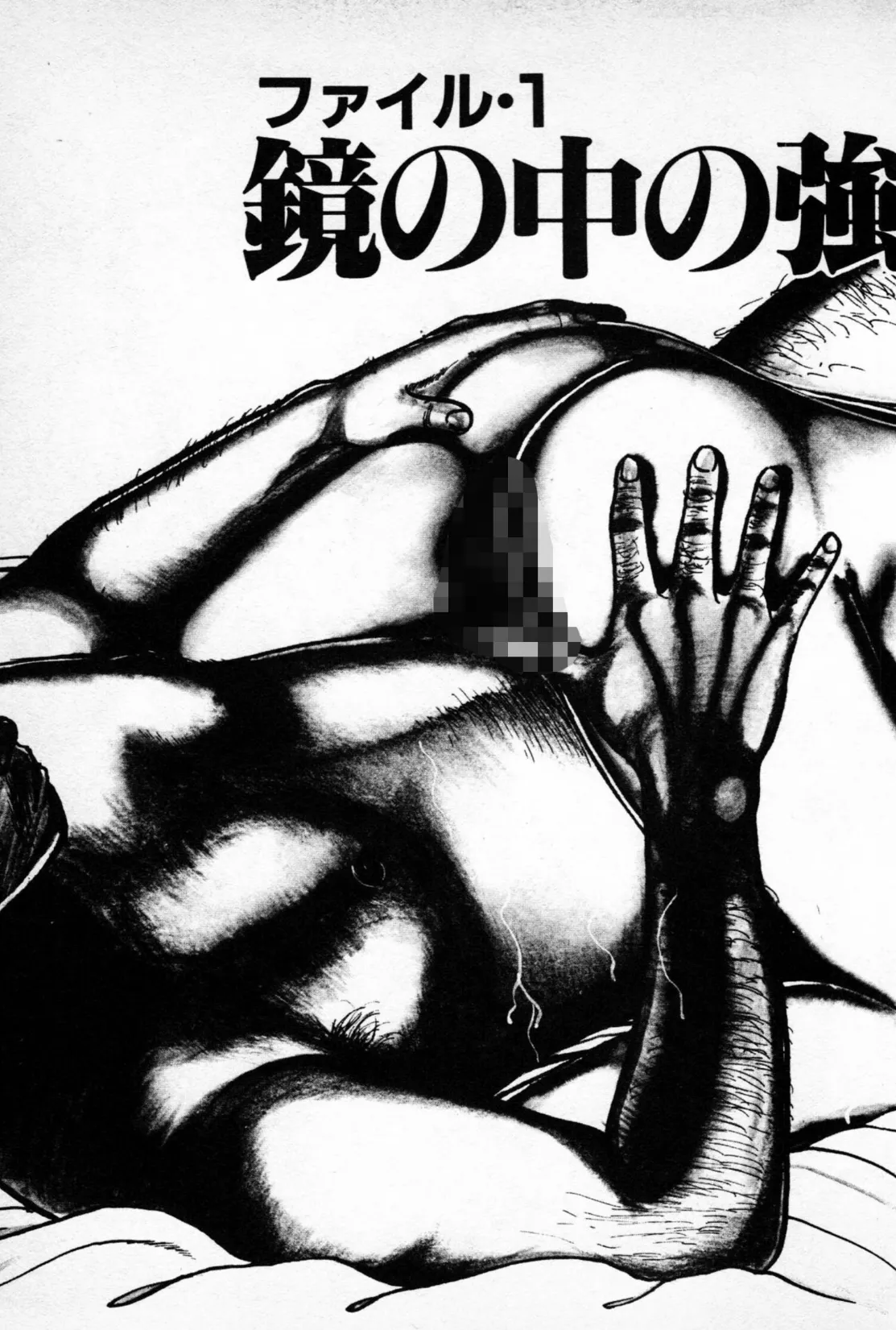 放課後の花嫁<特別版>・三条友美アンソロジー6 7ページ