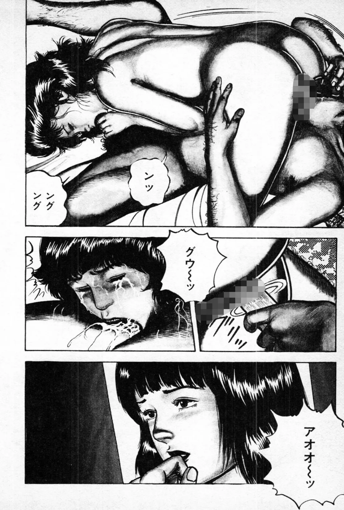 放課後の花嫁<特別版>・三条友美アンソロジー6 8ページ