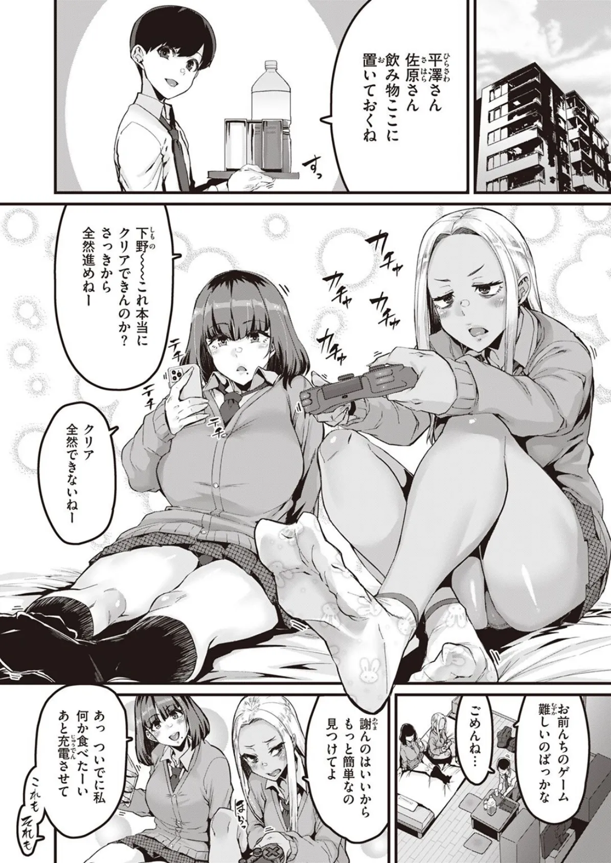 COMIC X-EROS #101 32ページ