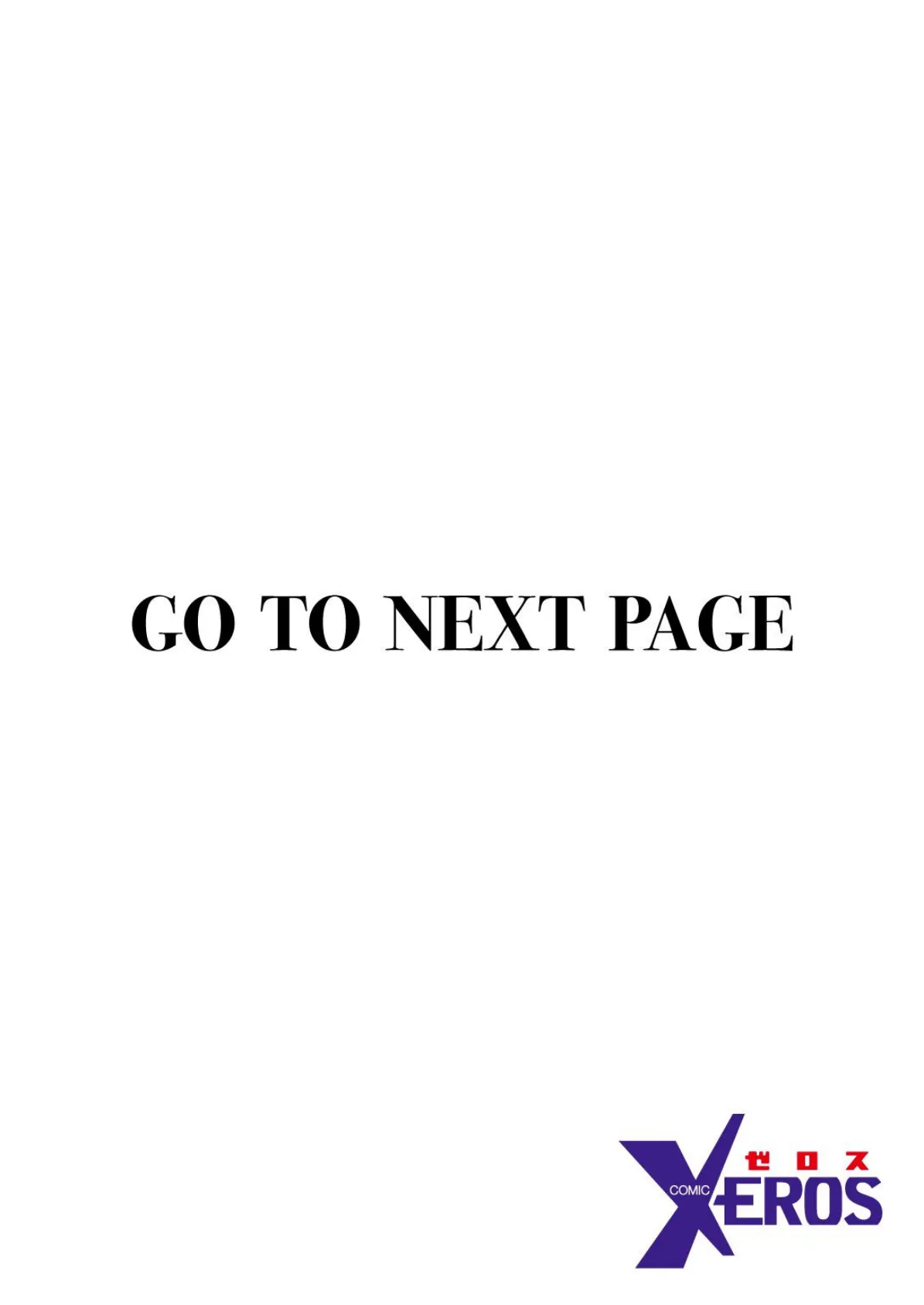 COMIC X-EROS #101 70ページ