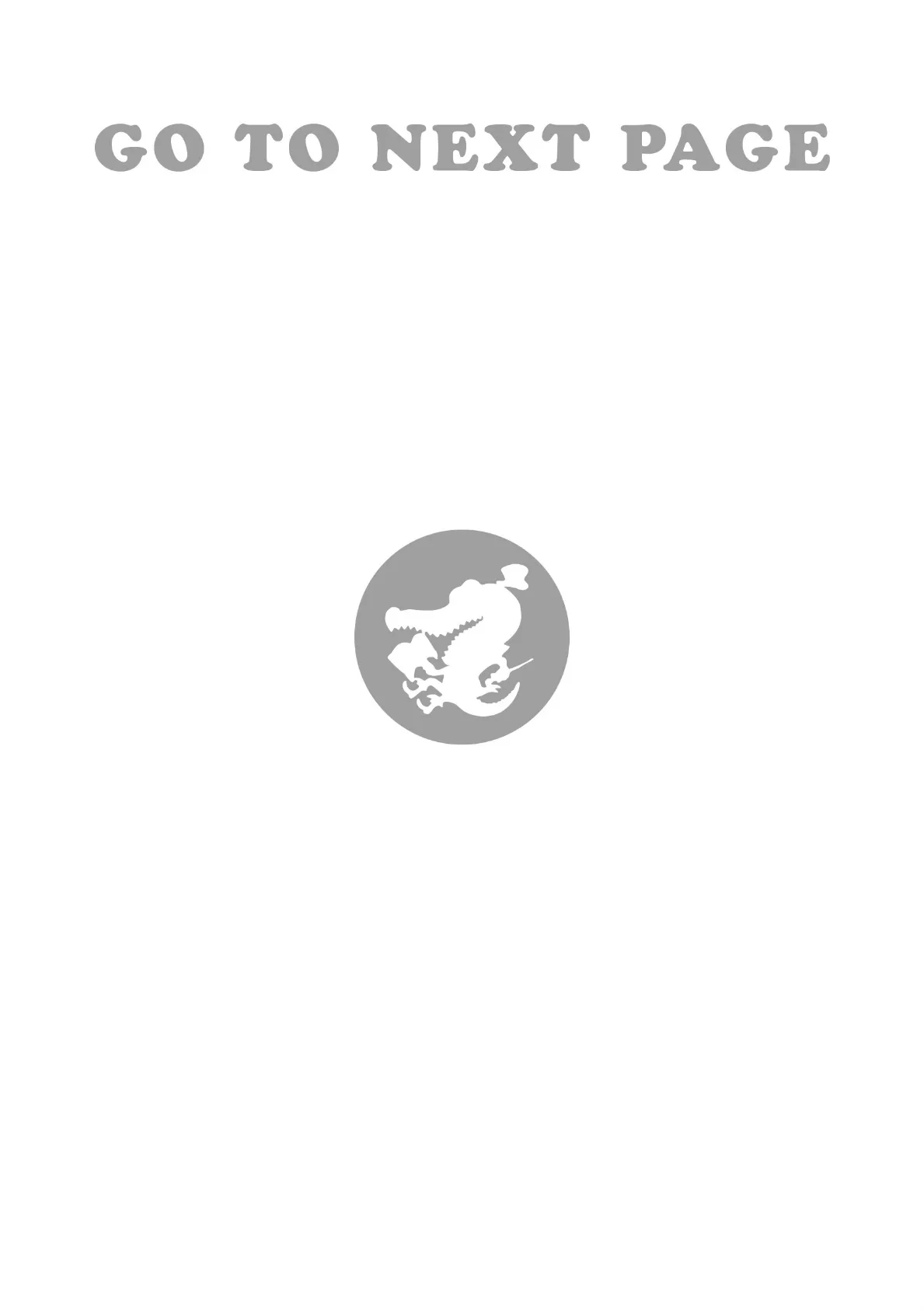 光子の朝 2ページ