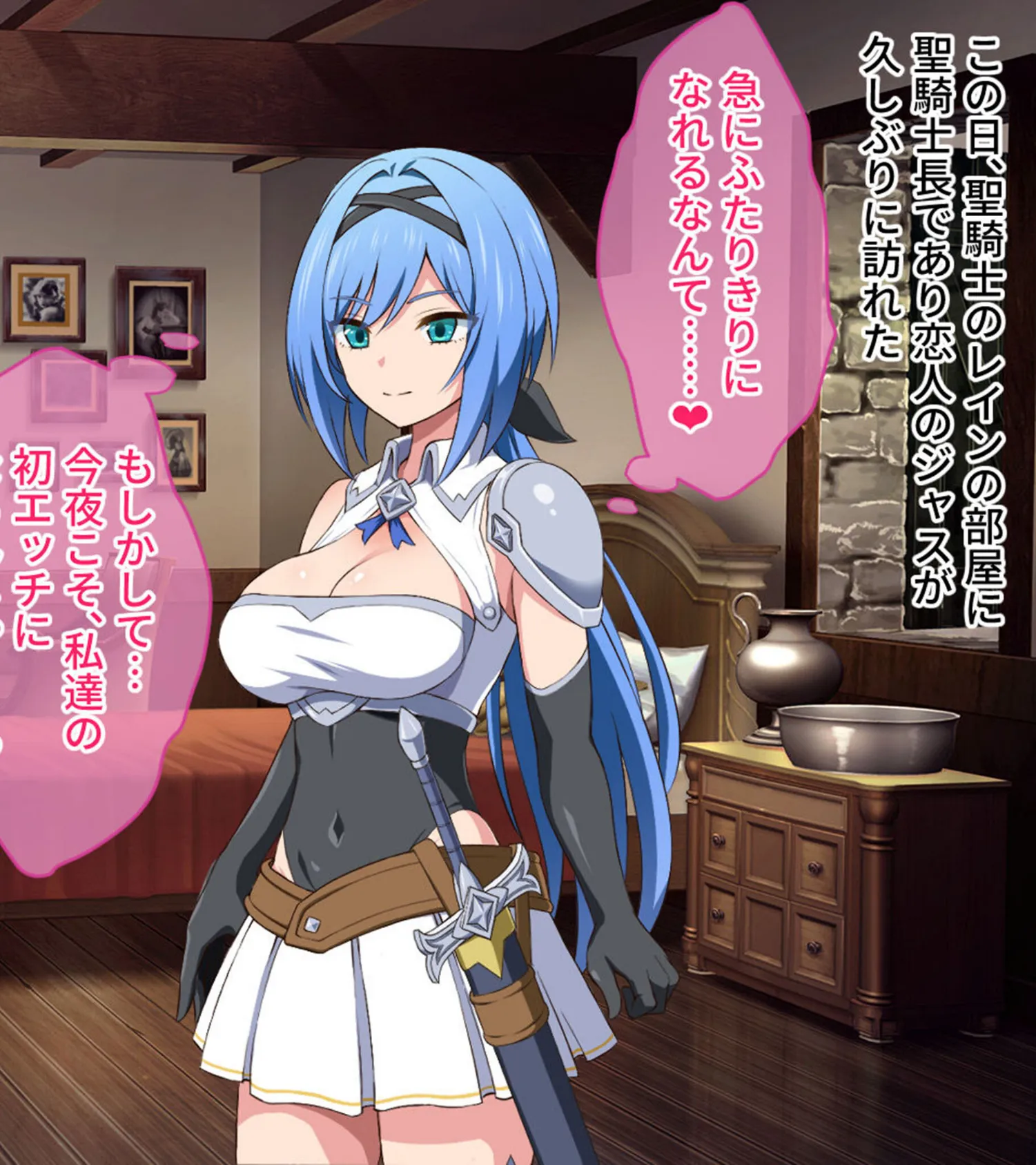 ナイトメアナイト 〜聖なる騎士と堕欲の魔術〜 CGノベル版 モザイク版 前編 2ページ