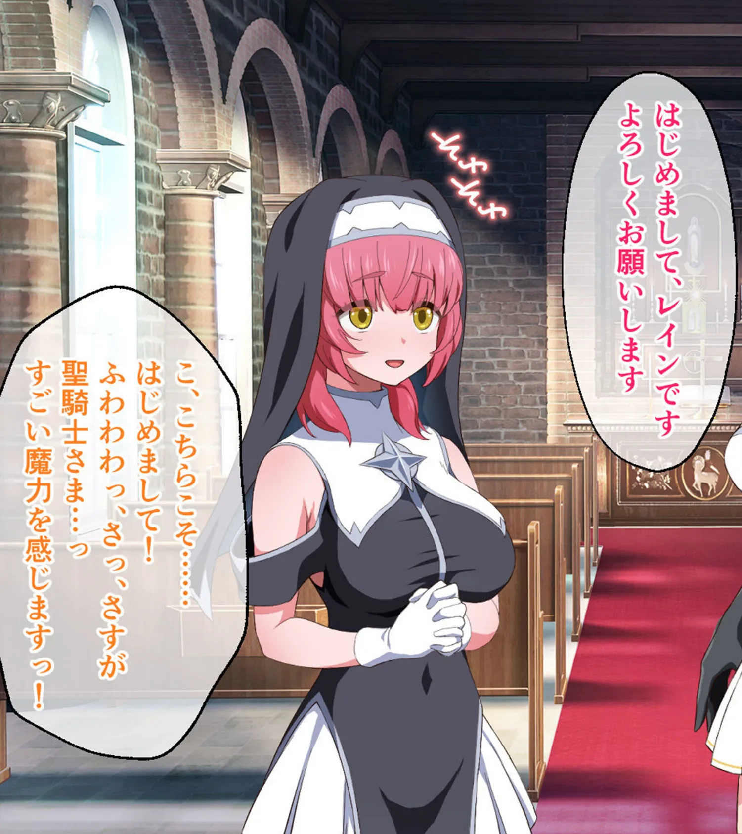 ナイトメアナイト 〜聖なる騎士と堕欲の魔術〜 CGノベル版 モザイク版 前編 7ページ