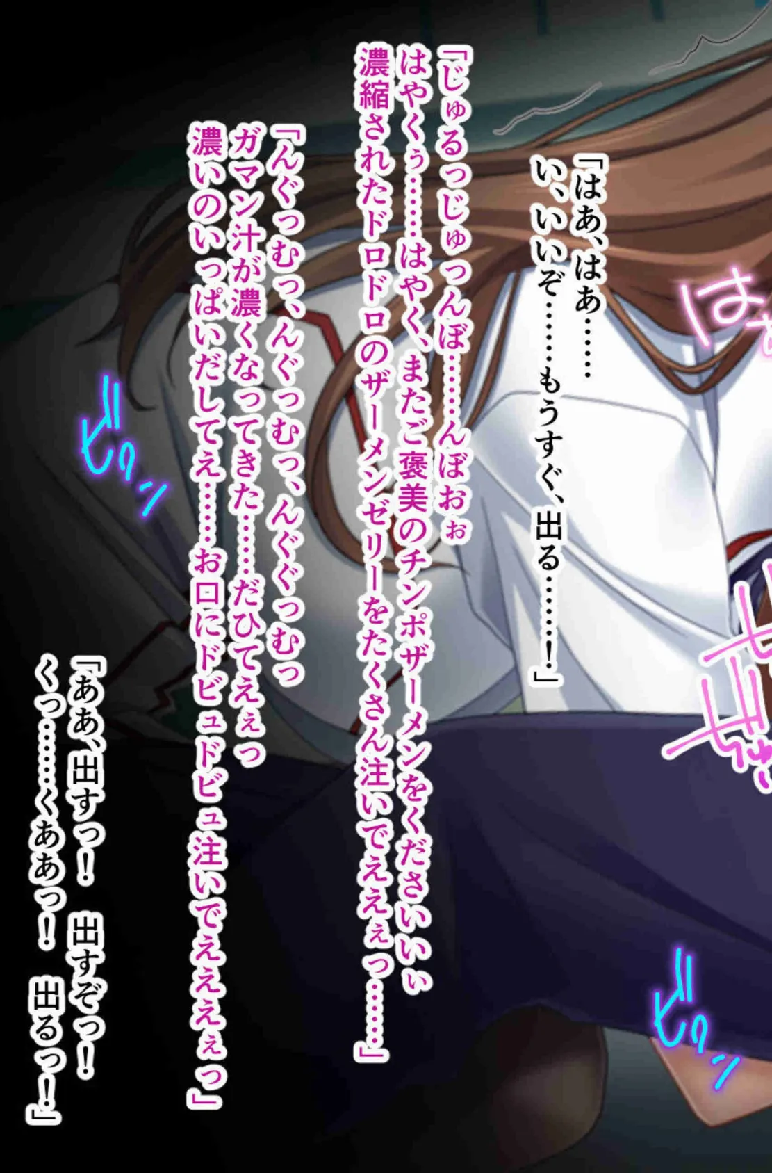 幼馴染の制服剥いたらド淫乱 〜ピストン支配で気づけば手中〜【CG集コレクション】 モザイク版 5ページ