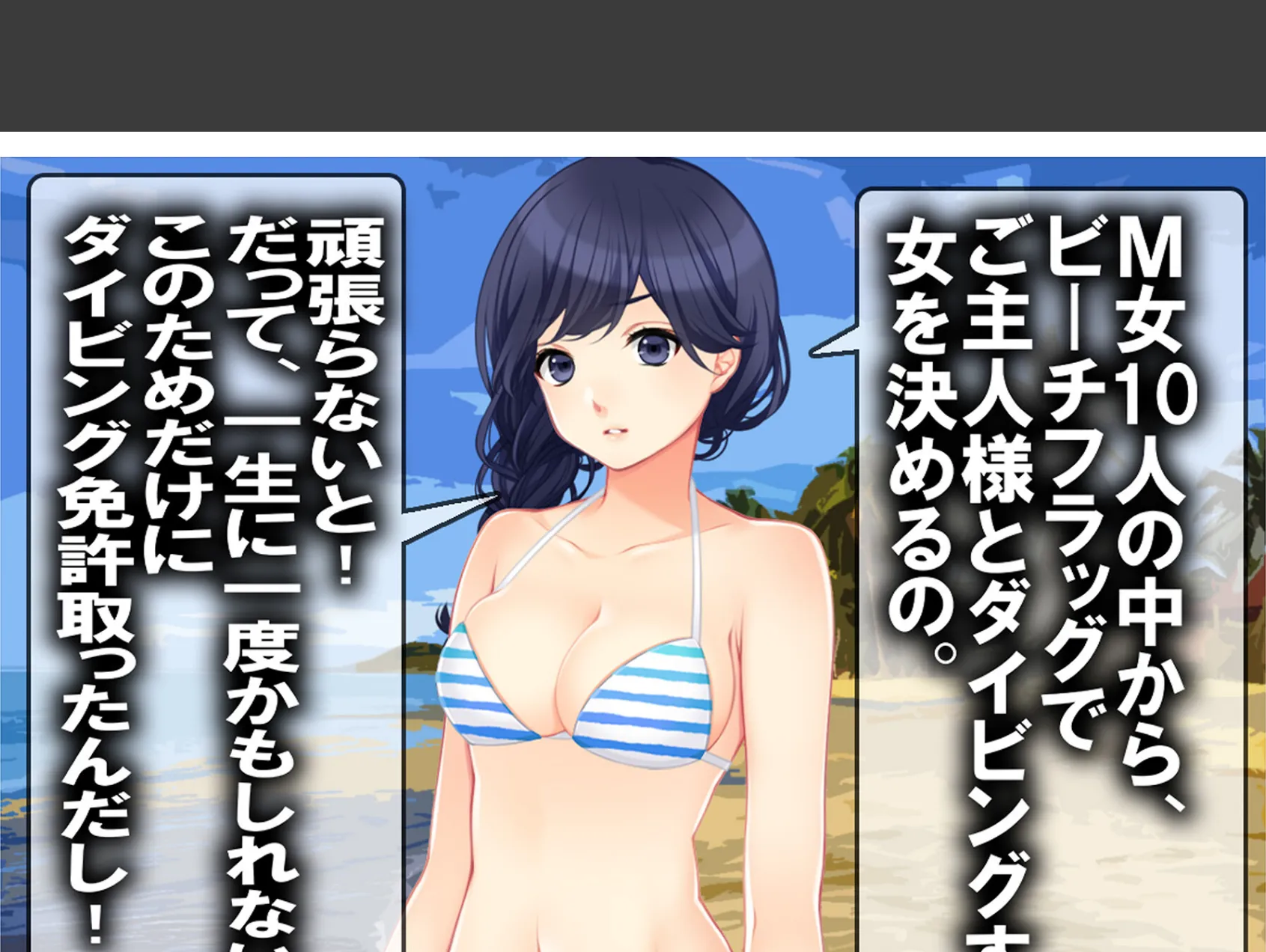 月刊Cuckold25年5月号 5ページ