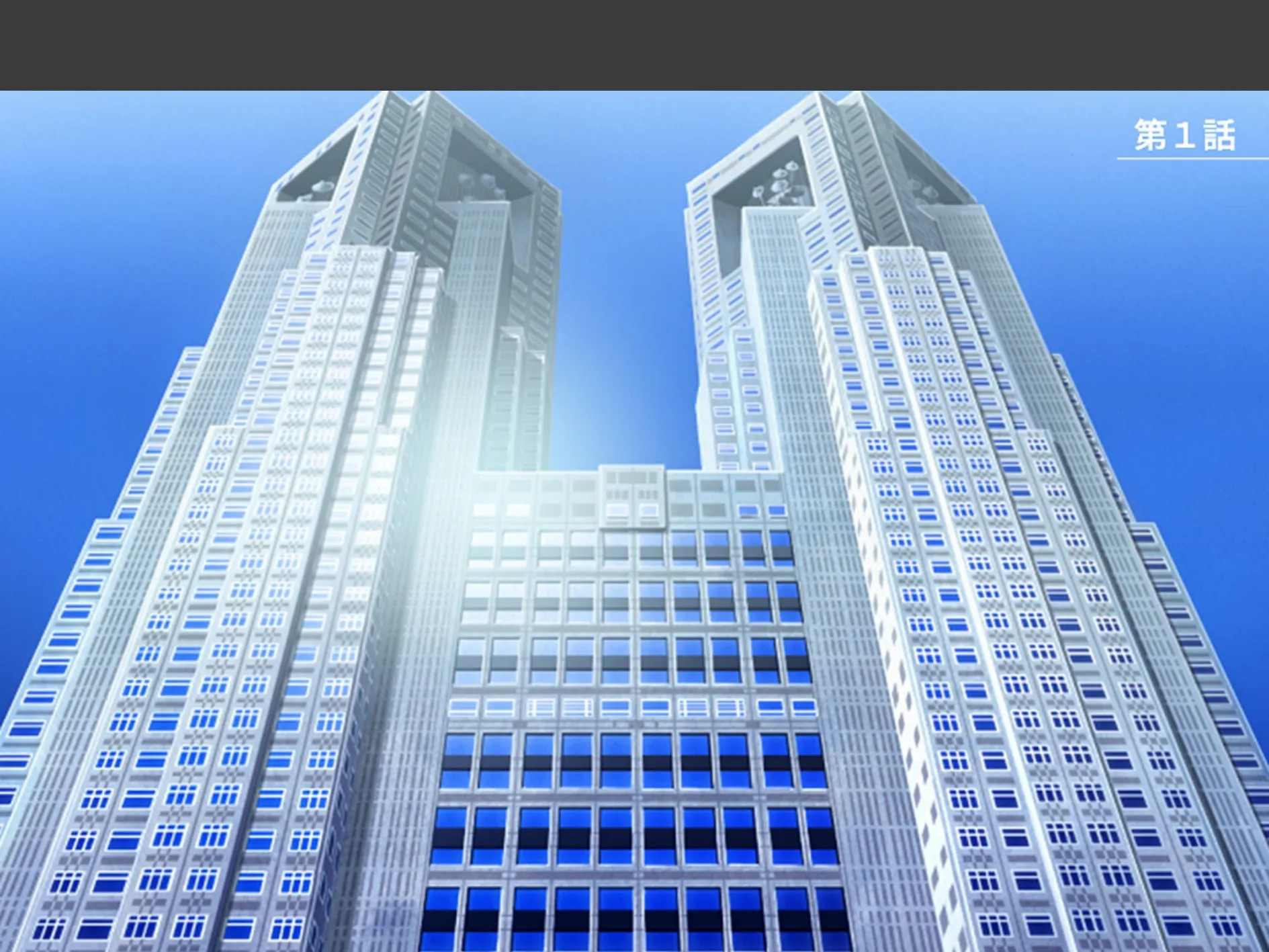 パパ活女上司 〜スピード昇進する上司の裏の顔〜 第1巻 3ページ