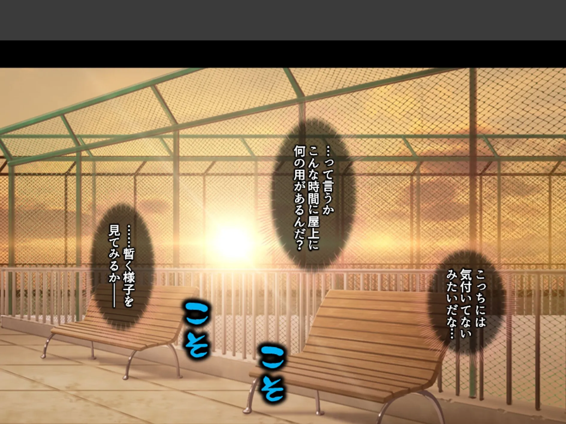 女学園教師のヤリロード 〜弱みを握ってヤリたい放題！〜 第1巻 10ページ