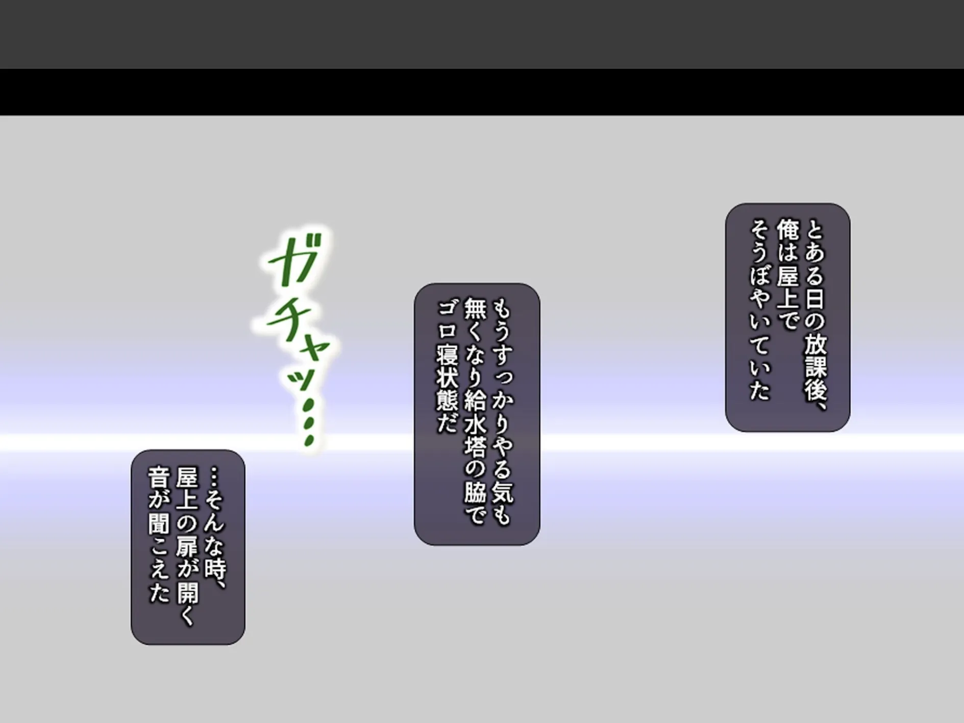 女学園教師のヤリロード 〜弱みを握ってヤリたい放題！〜 第1巻 6ページ
