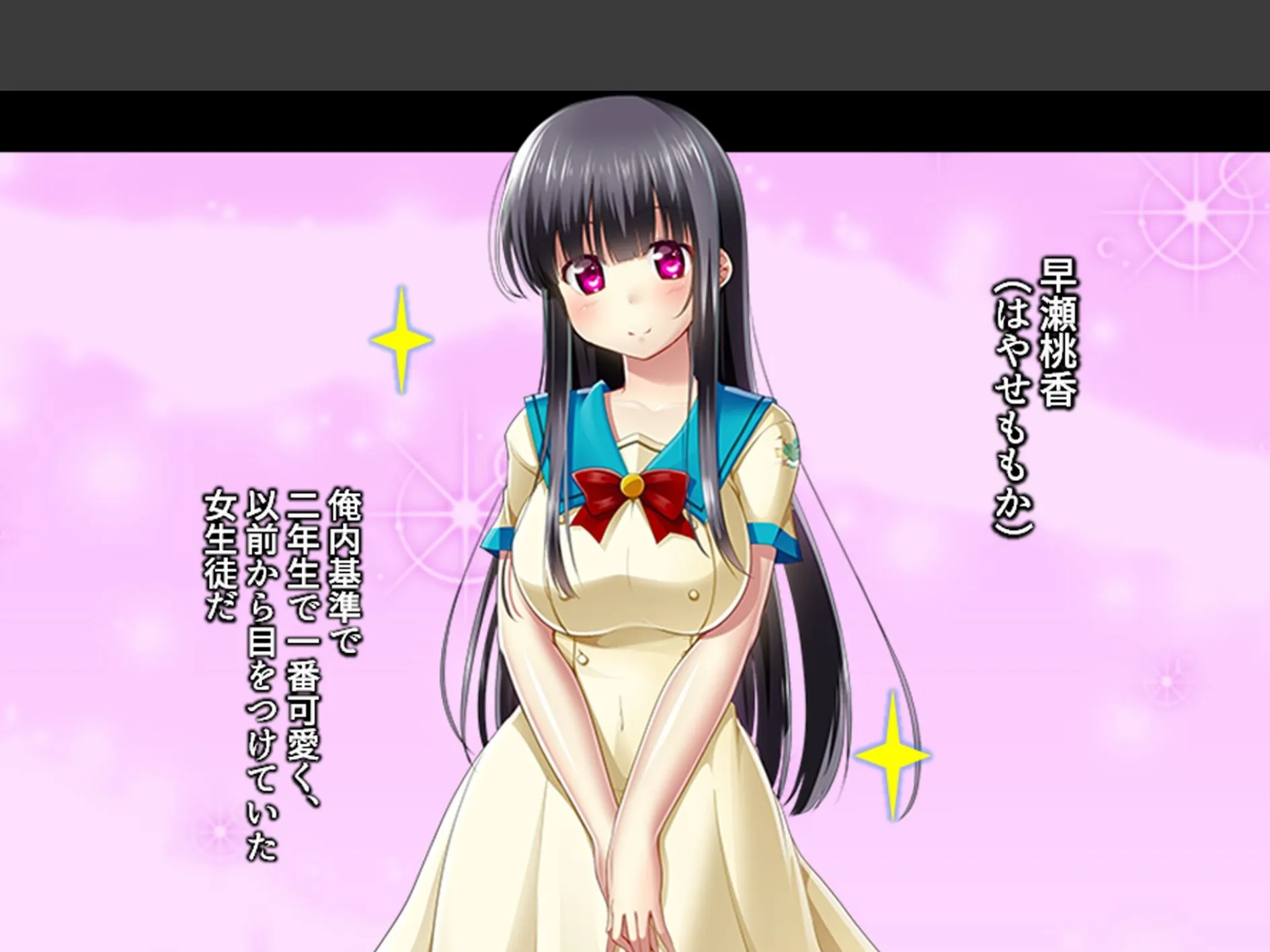 女学園教師のヤリロード 〜弱みを握ってヤリたい放題！〜 第1巻 9ページ