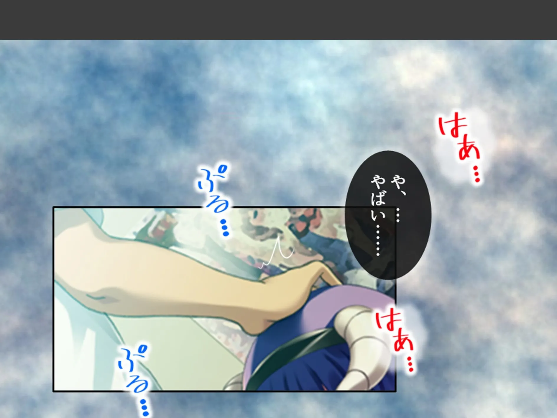 強●エロコスプレイ！ 〜呪いの部室でエッチなキャラに大変身〜 第3巻 10ページ