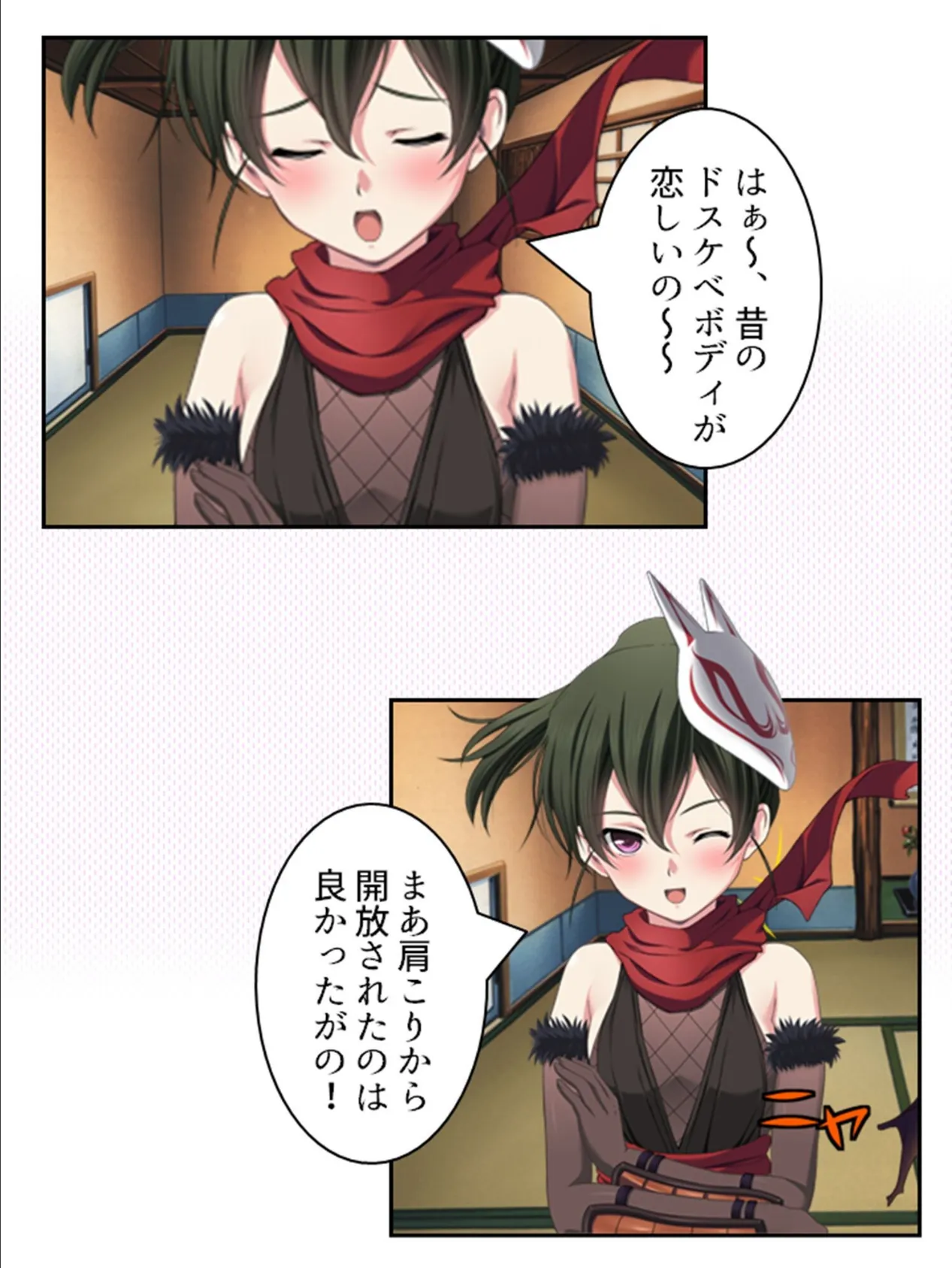 拗らせ女冒険者がハマる宿 〜俺がエロいサービスを提供してる件〜 第10巻 10ページ