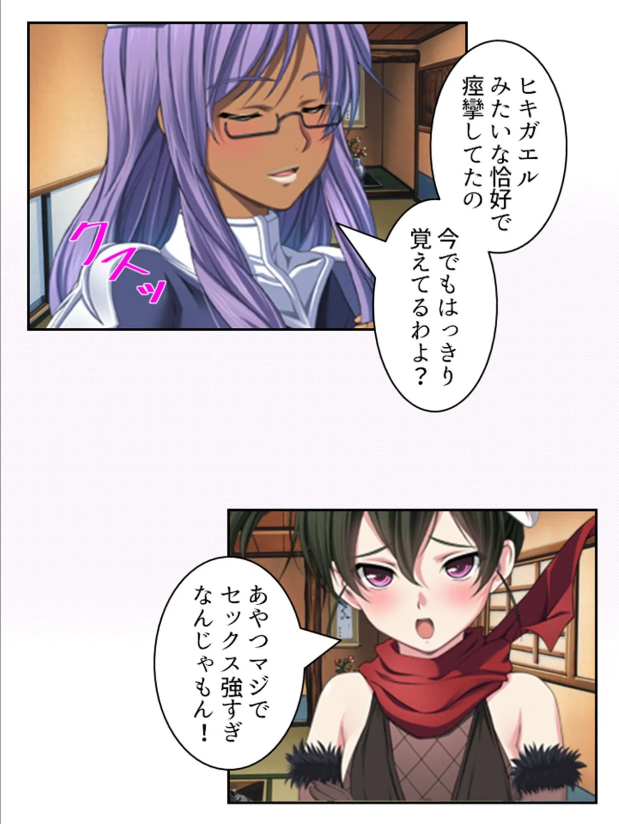 拗らせ女冒険者がハマる宿 〜俺がエロいサービスを提供してる件〜 第10巻 6ページ