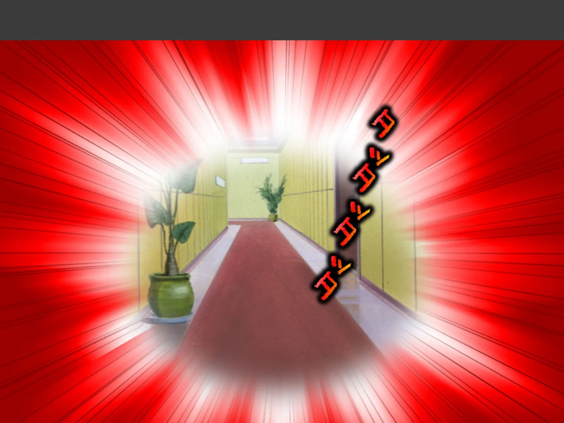 パパ活女上司 〜スピード昇進する上司の裏の顔〜 （単話） 第3話 4ページ