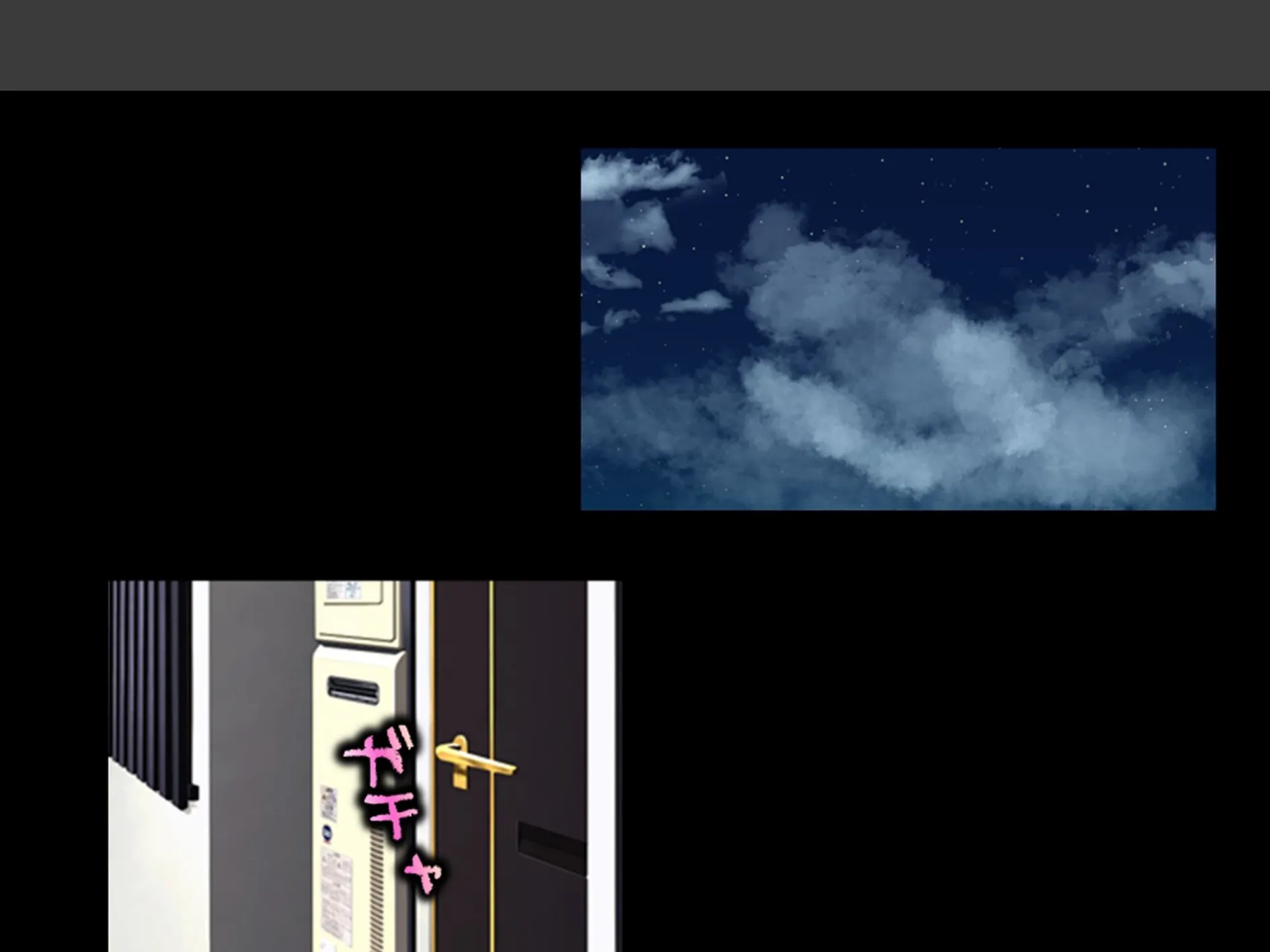 パパ活女上司 〜スピード昇進する上司の裏の顔〜 （単話） 第3話 7ページ