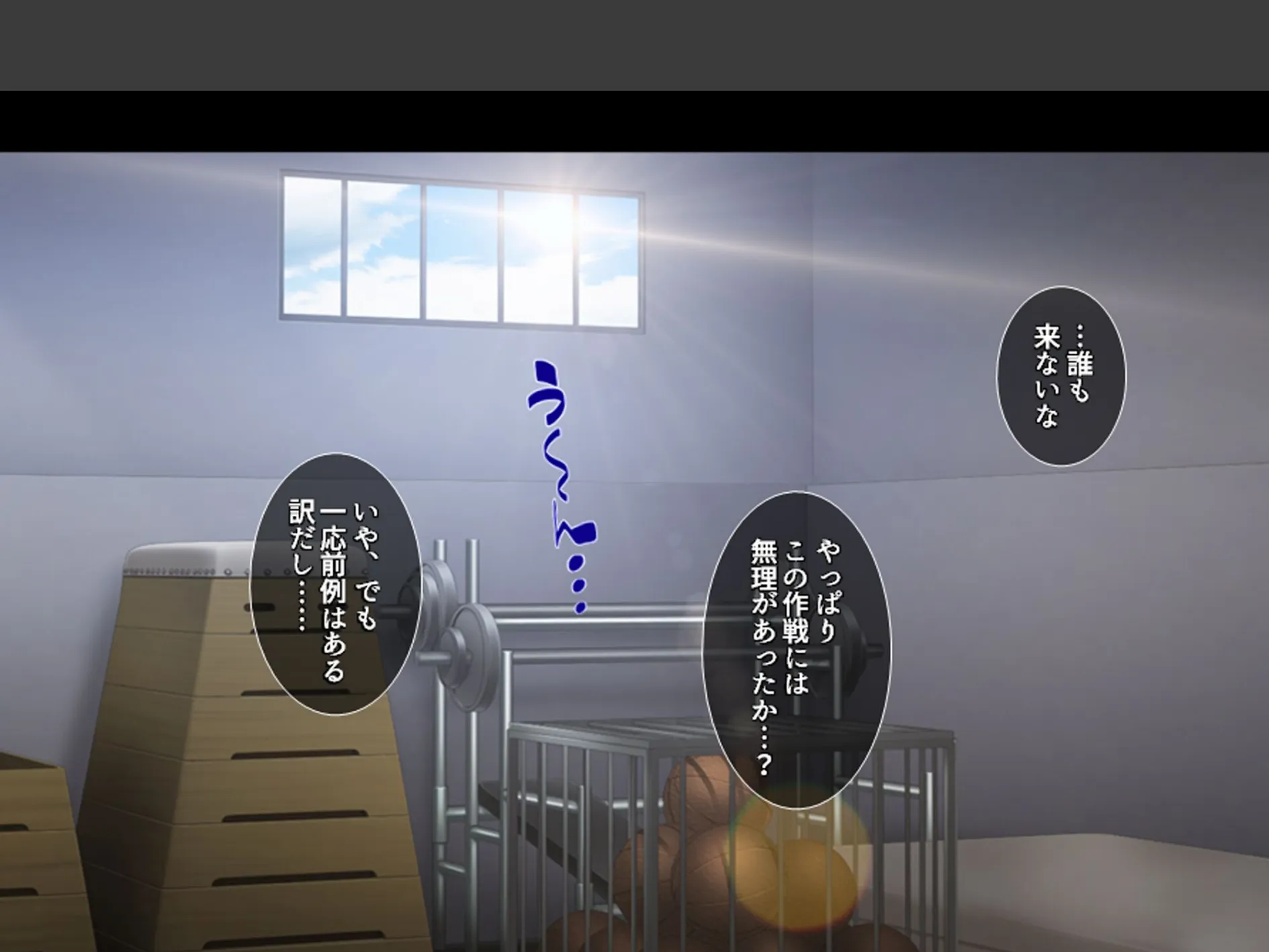 女学園教師のヤリロード 〜弱みを握ってヤリたい放題！〜 （単話） 第3話 4ページ