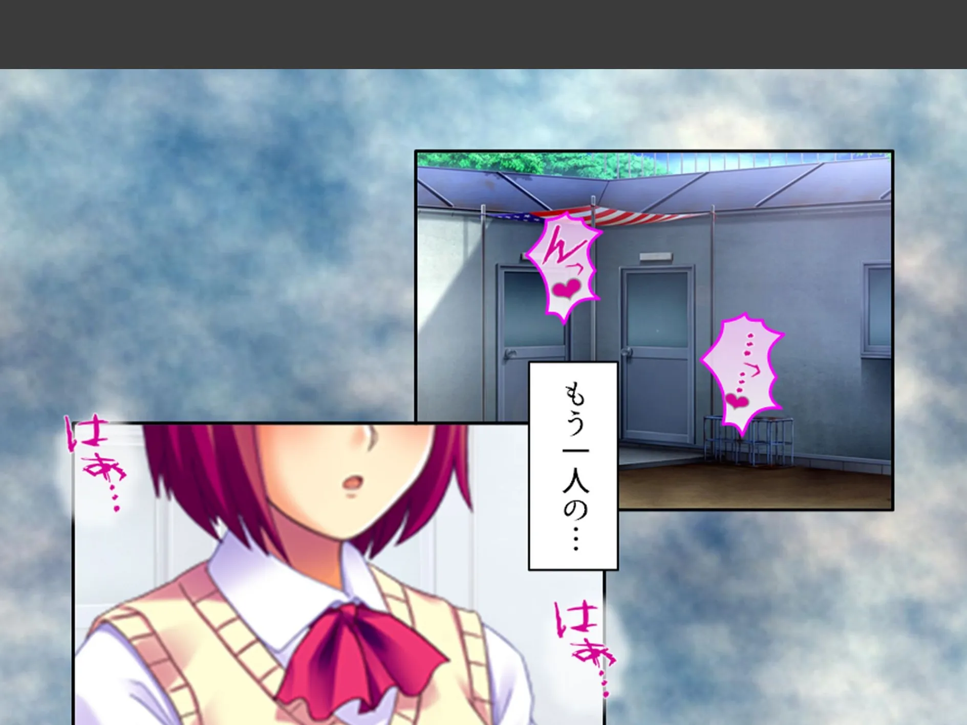 強●エロコスプレイ！ 〜呪いの部室でエッチなキャラに大変身〜 （単話） 第9話 6ページ