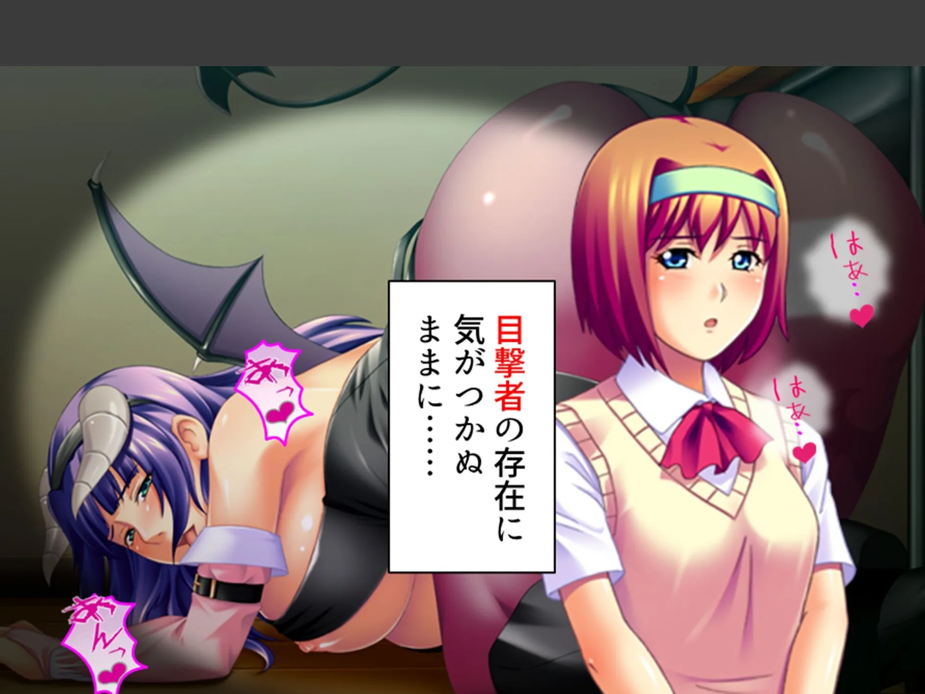 強●エロコスプレイ！ 〜呪いの部室でエッチなキャラに大変身〜 （単話） 第9話 7ページ