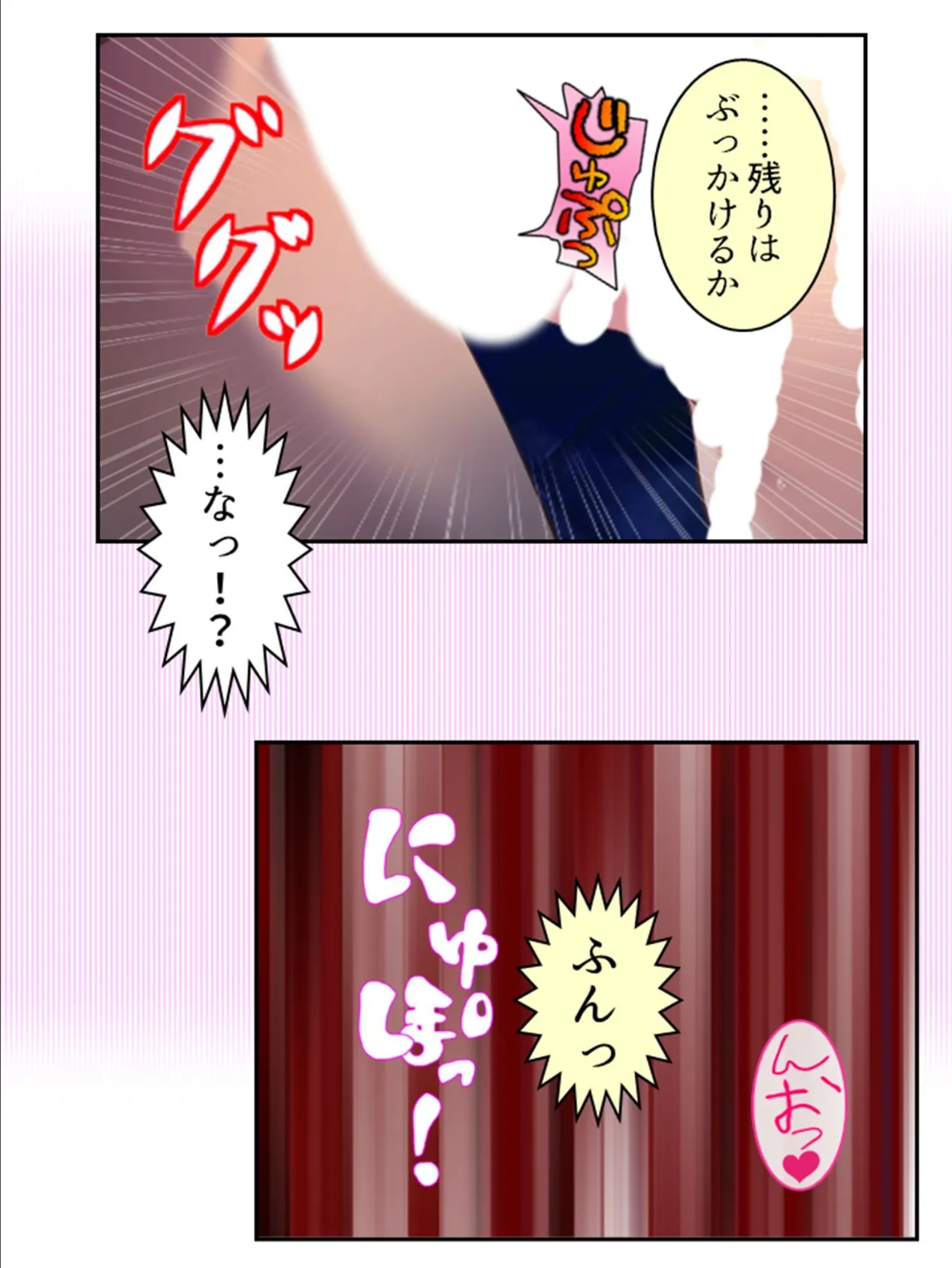 拗らせ女冒険者がハマる宿 〜俺がエロいサービスを提供してる件〜 (単話) 第40話 6ページ