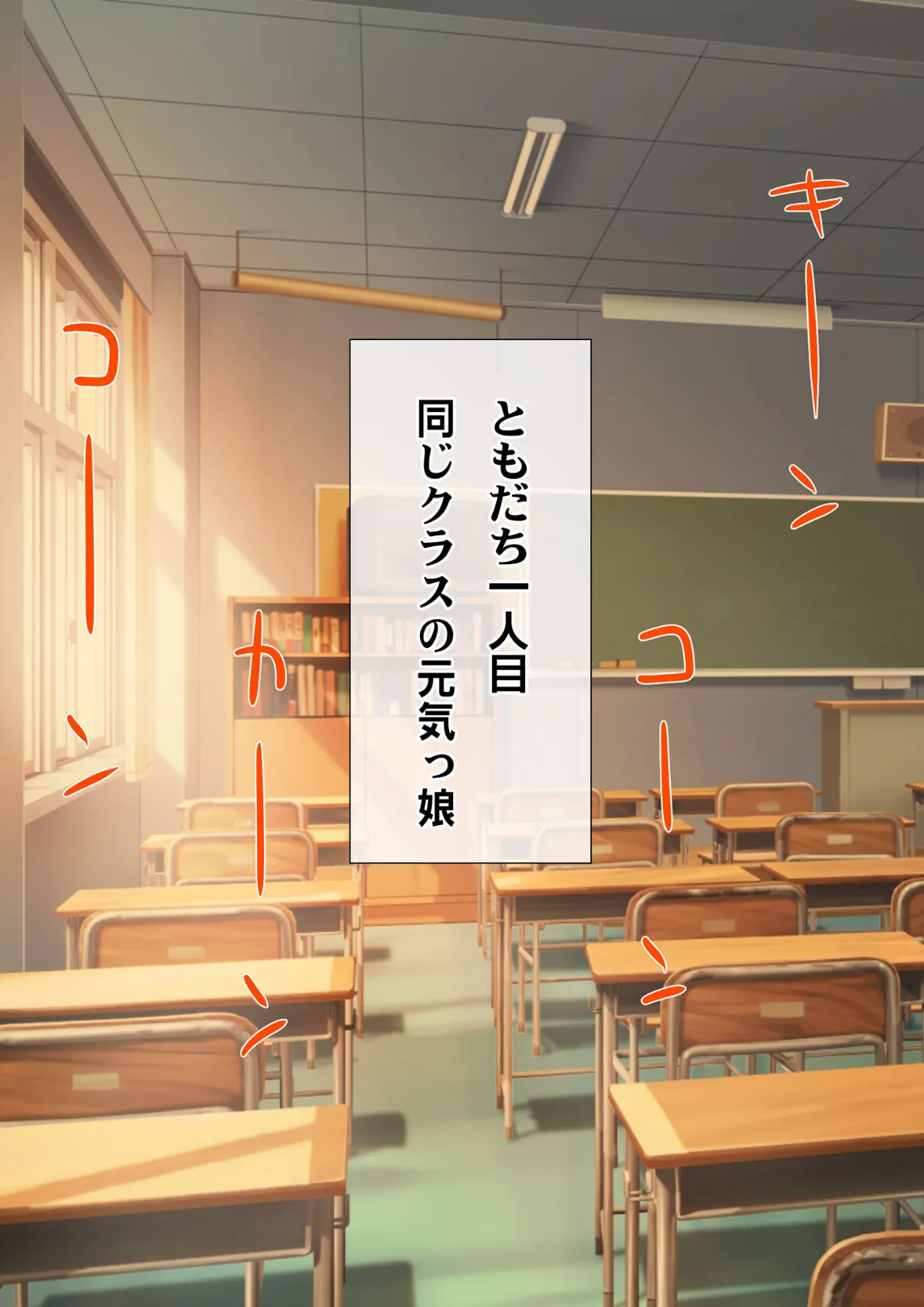 ともぐい!! モザイク版 3ページ