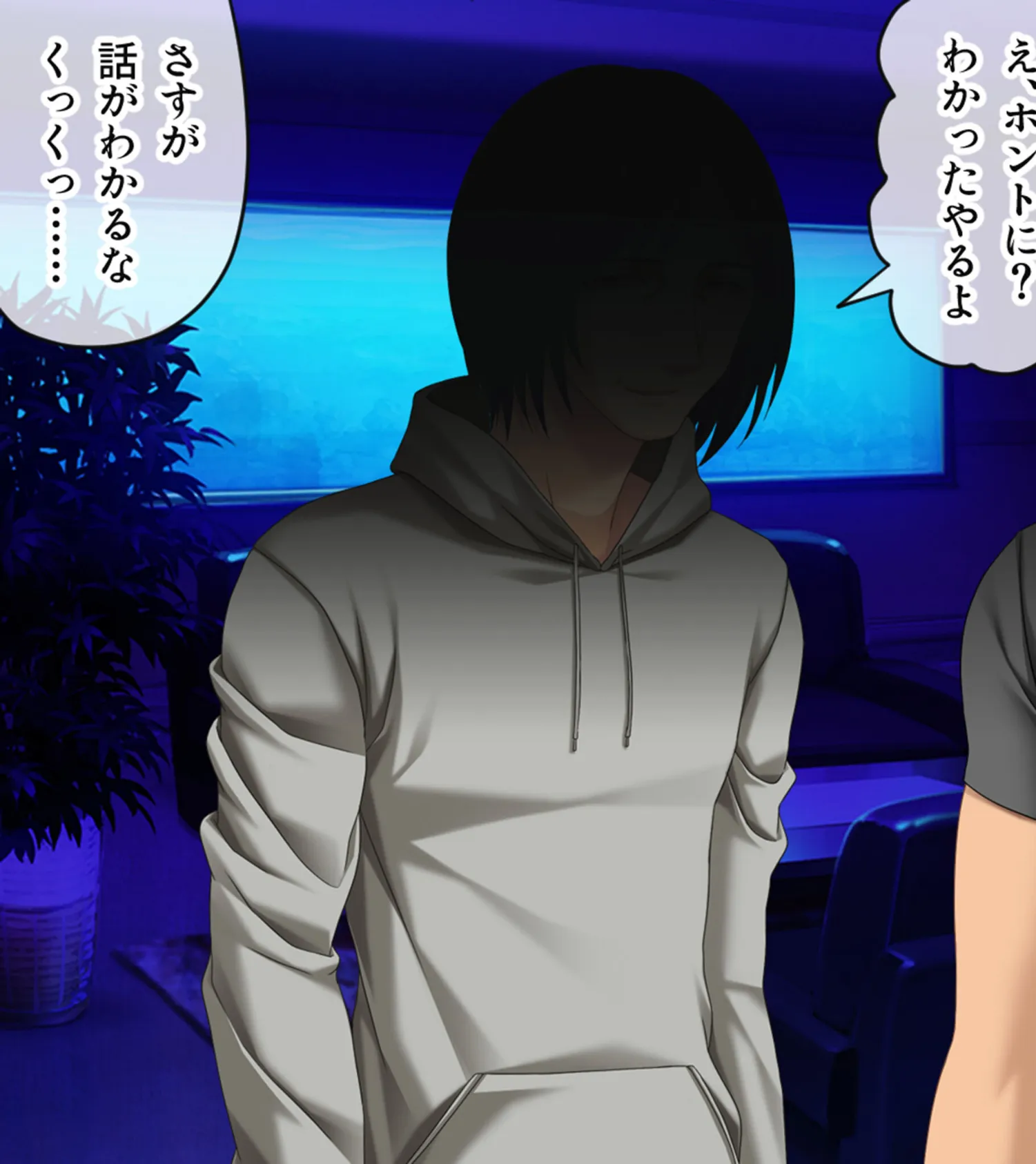 虜ノ鎖 〜処女たちを穢す淫らな楔〜 CGノベル版 モザイク版 第一話 9ページ