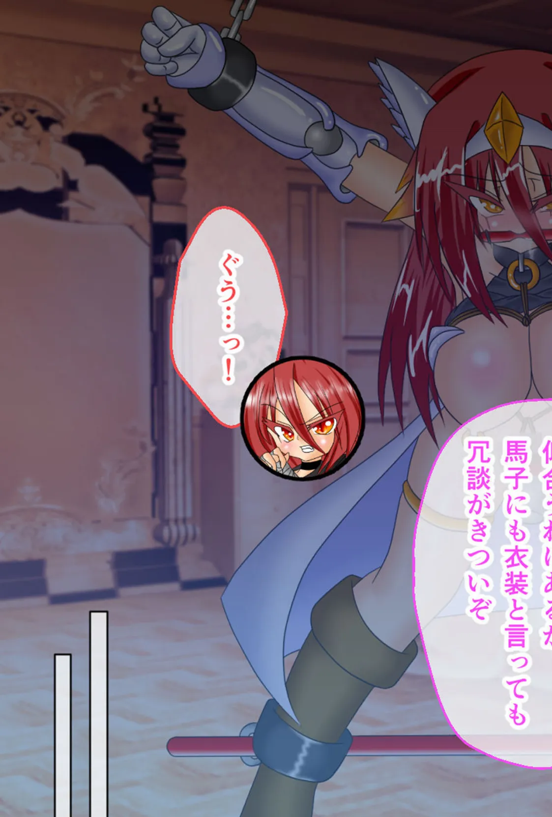 風紀剣士アサギ CGノベル版 モザイク版 後編 〜ハレンチ攻撃に完敗宣言！？ ヤってヤられる最終決戦！〜 15ページ