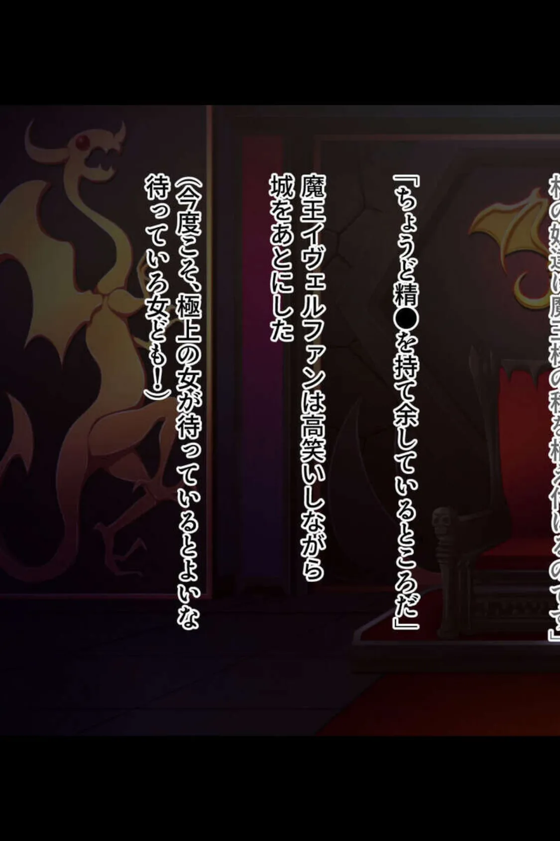 オスを呑み込む美巨乳痴女 〜寝取り&独占で優越感を育む深イキえっち〜【CG集セレクション】モザイク版 5ページ