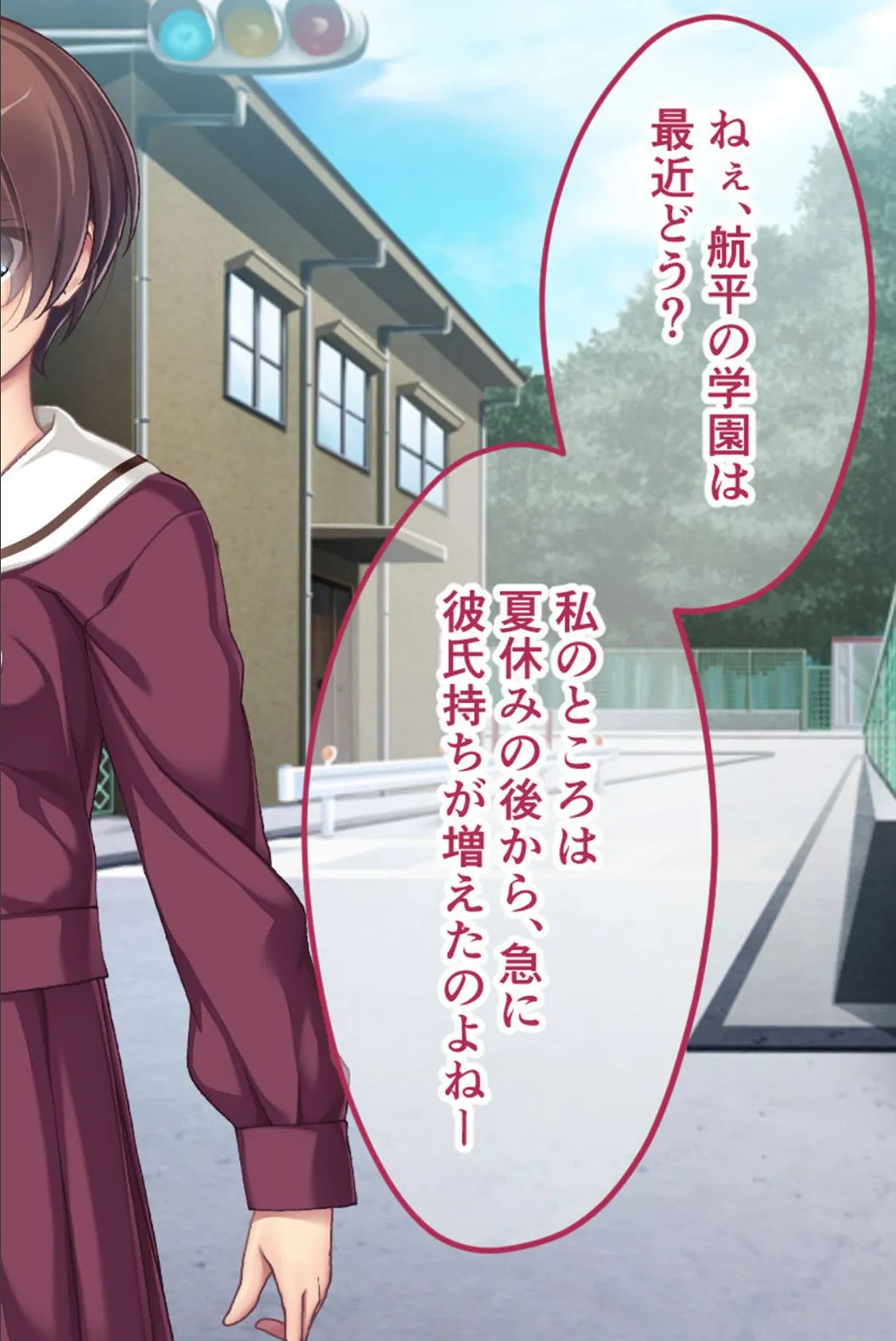 幼なじみがハード緊縛SMにハマるまで 〜変態カップルのブッ飛び興奮絶頂!!〜 モザイク版 10ページ