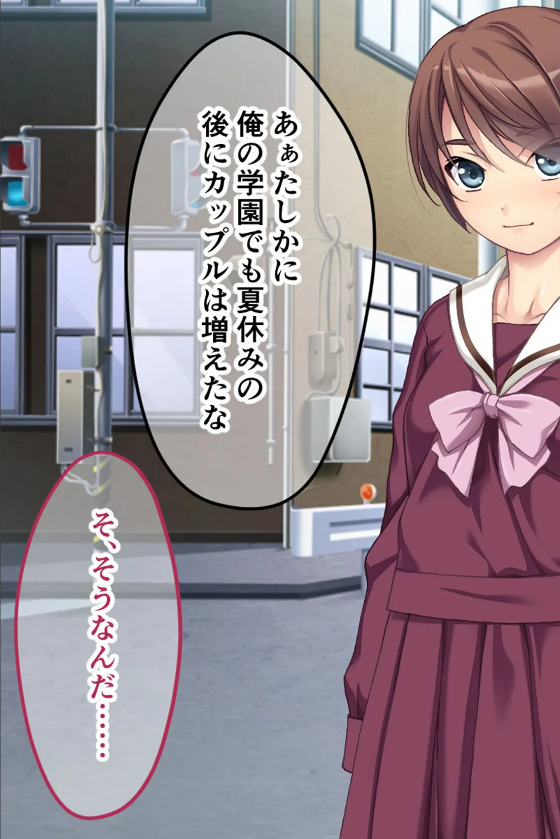 幼なじみがハード緊縛SMにハマるまで 〜変態カップルのブッ飛び興奮絶頂!!〜 モザイク版 11ページ