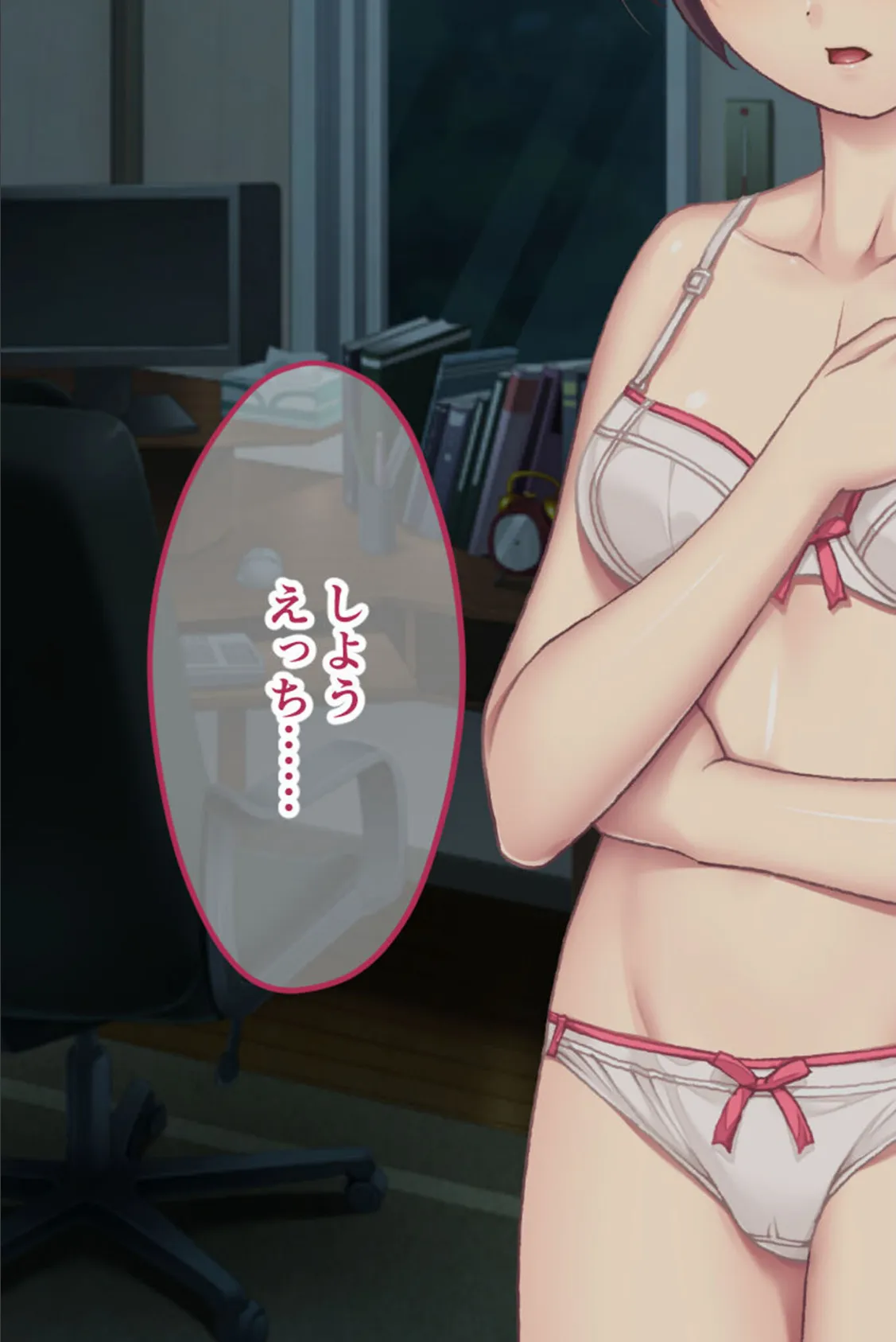 幼なじみがハード緊縛SMにハマるまで 〜変態カップルのブッ飛び興奮絶頂!!〜 モザイク版 17ページ