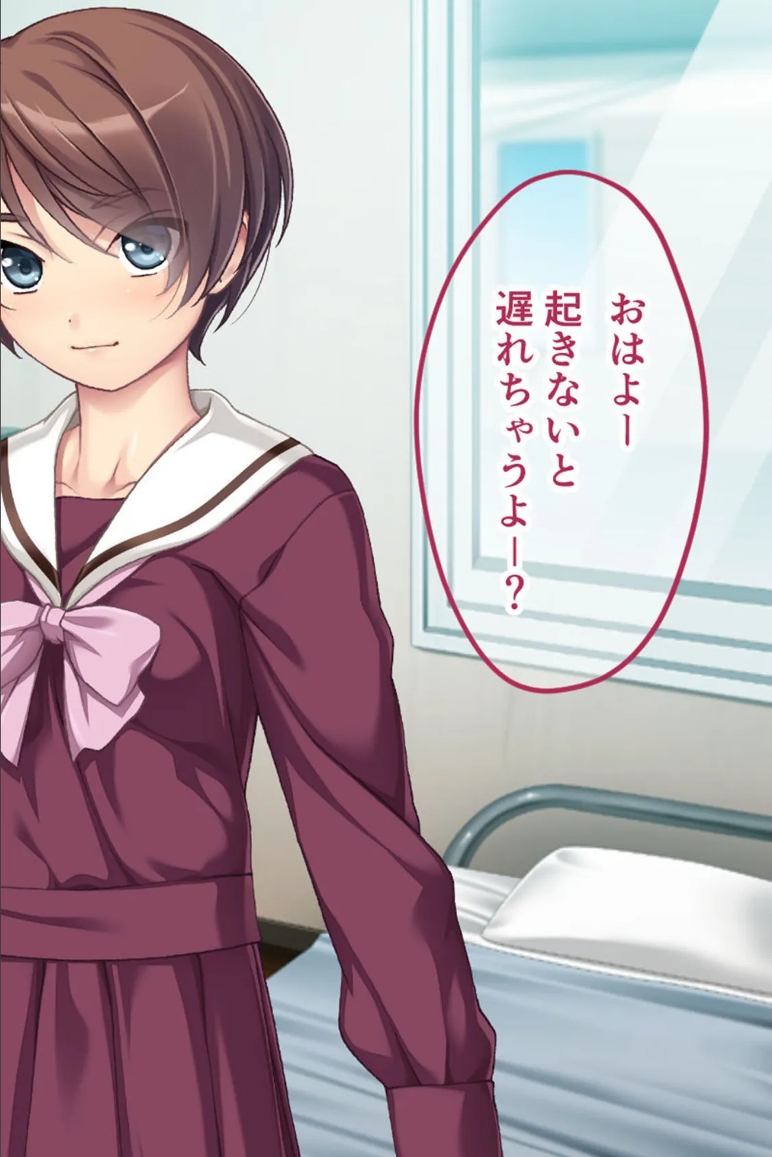 幼なじみがハード緊縛SMにハマるまで 〜変態カップルのブッ飛び興奮絶頂!!〜 モザイク版 2ページ