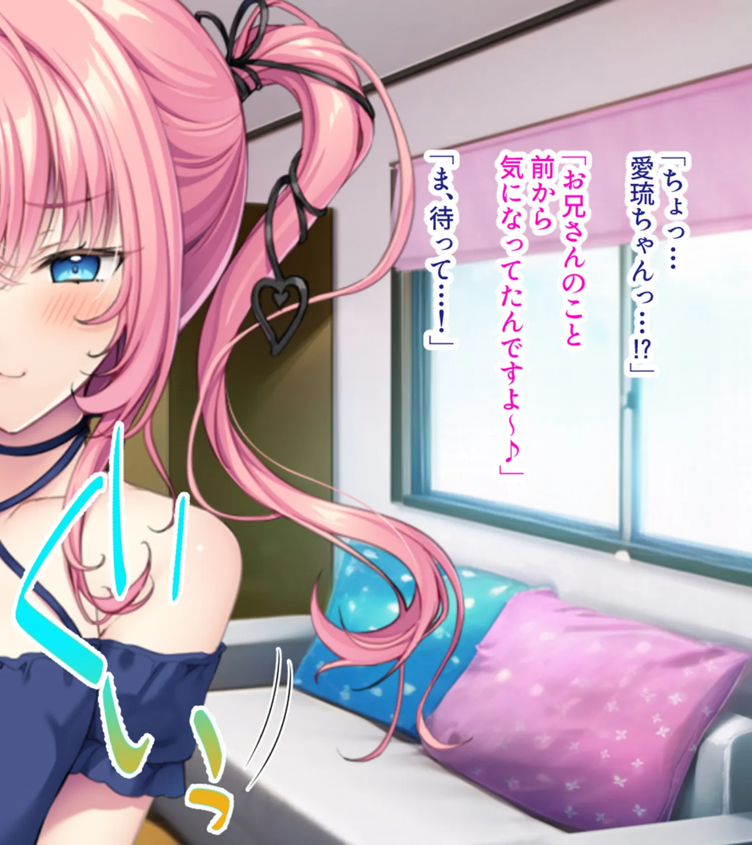 彼女の妹はデカパイビッチ!? 〜お兄さん、ナイショでセックスしちゃいません?〜モザイク版 4ページ