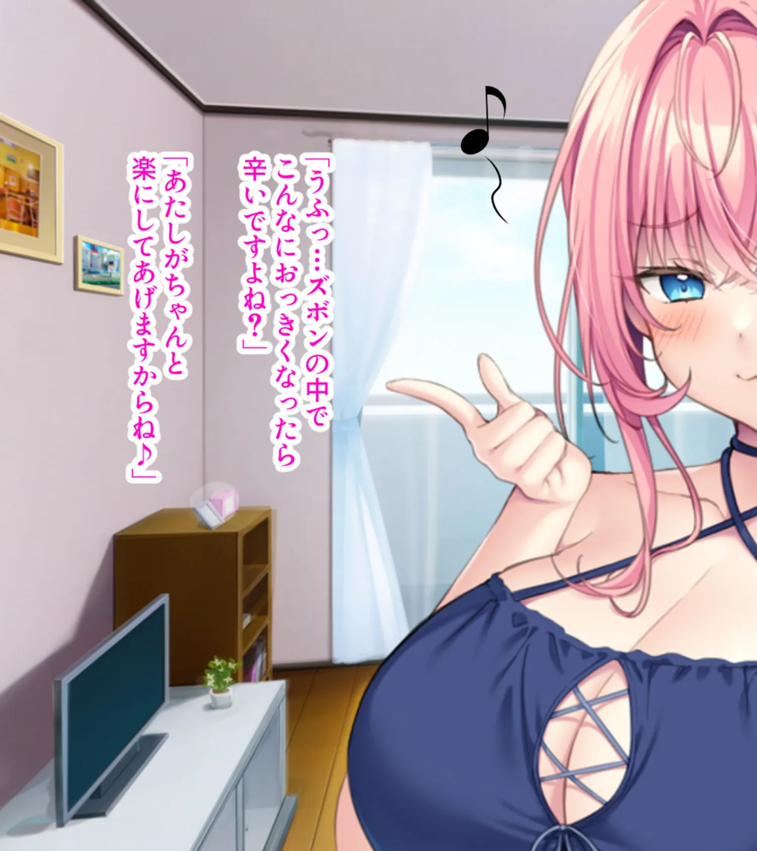 彼女の妹はデカパイビッチ!? 〜お兄さん、ナイショでセックスしちゃいません?〜モザイク版 5ページ