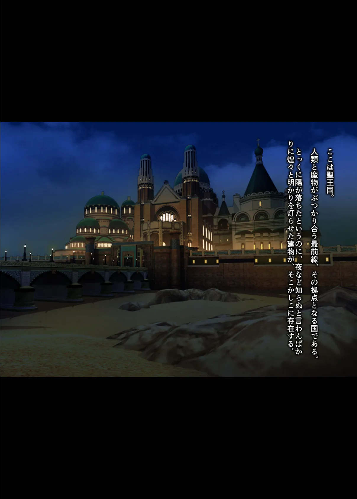 魔法使い♀ちゃん、バッドエンドへの道 モザイク版 4ページ