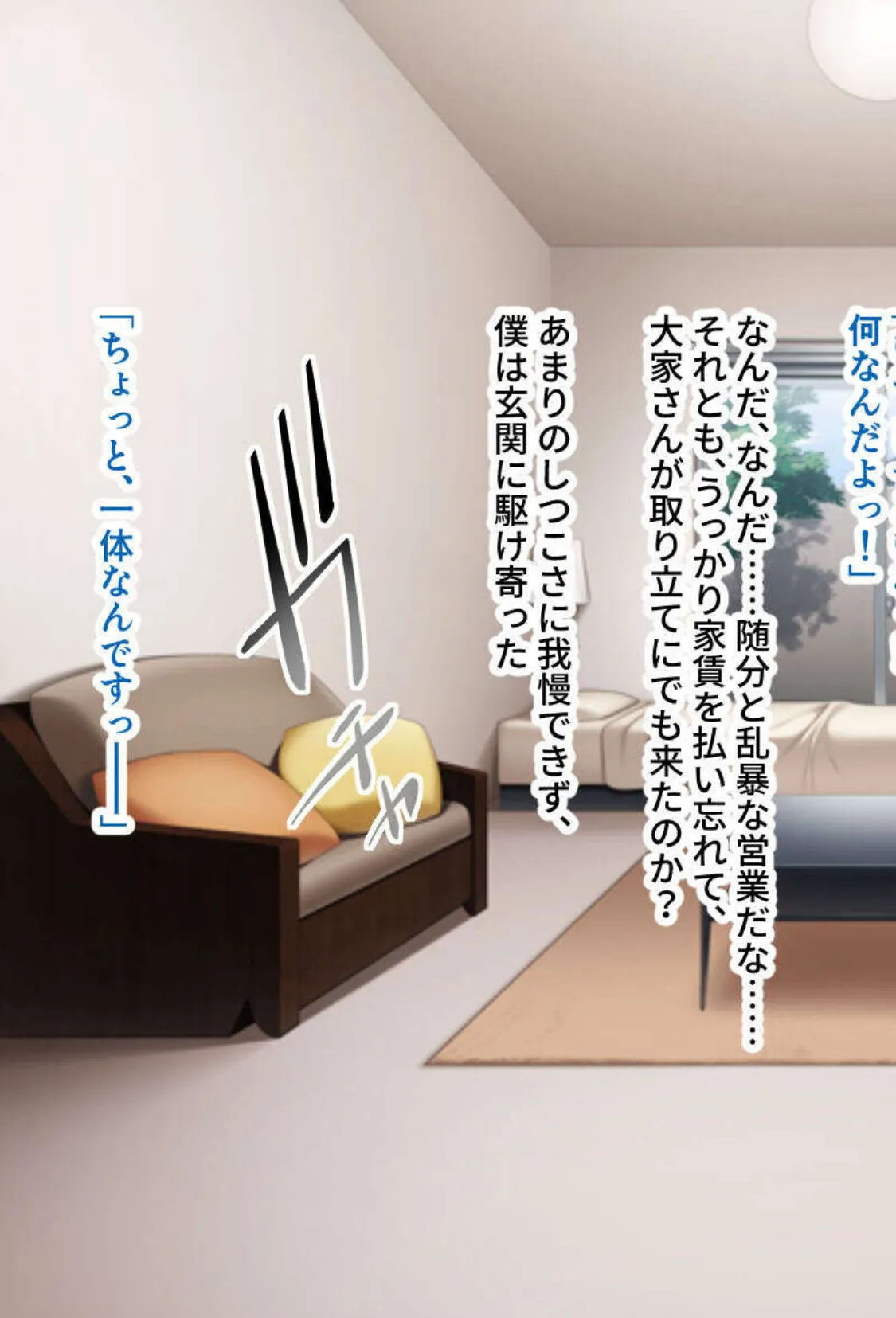 淫乱美女はとことんエッチで床上手！〜腹上に這う乱れ淫らなお手つき〜【CG集セレクション】モザイク版 7ページ