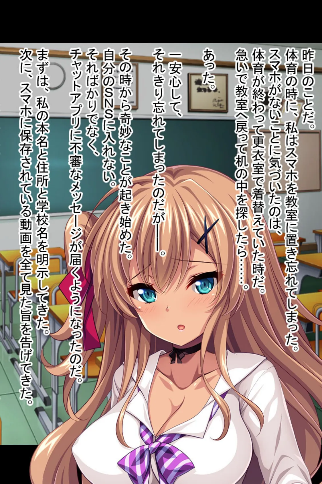 いいなり！種付け●● 〜頭はゆるゆる、カラダは優等生！〜【CG集コレクション】 モザイク版 6ページ