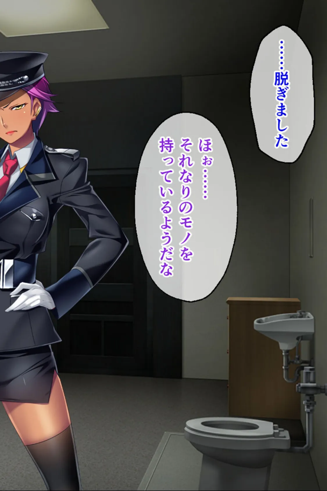 監獄女王 〜ドS女看守達によるM男化●教〜 CGノベル版 モザイク版 総集編 8ページ