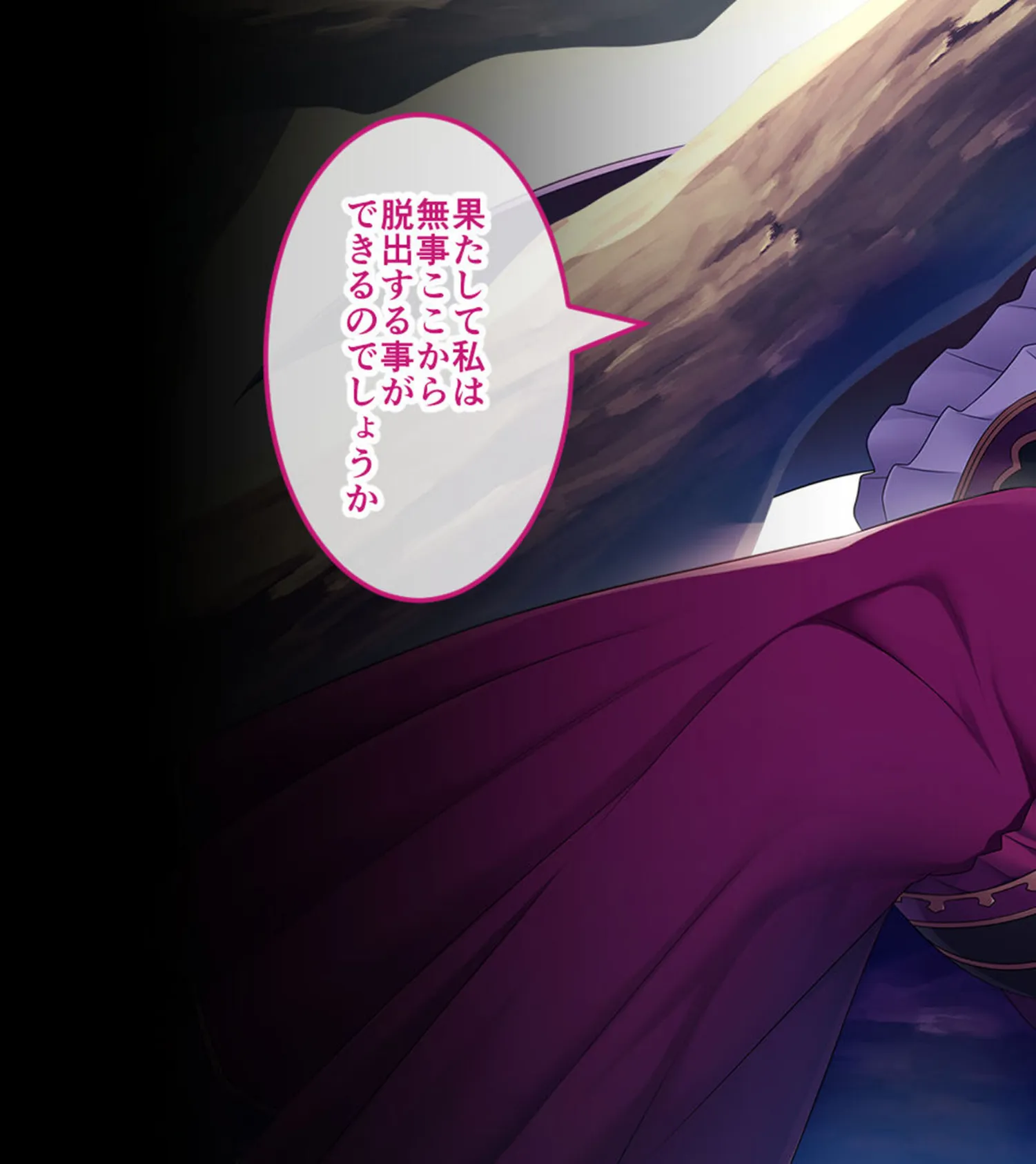 サキュせか The Erof 〜誘惑に負けないで:サキュバスに管理された世界で〜 CGノベル版 モザイク版 後編 9ページ