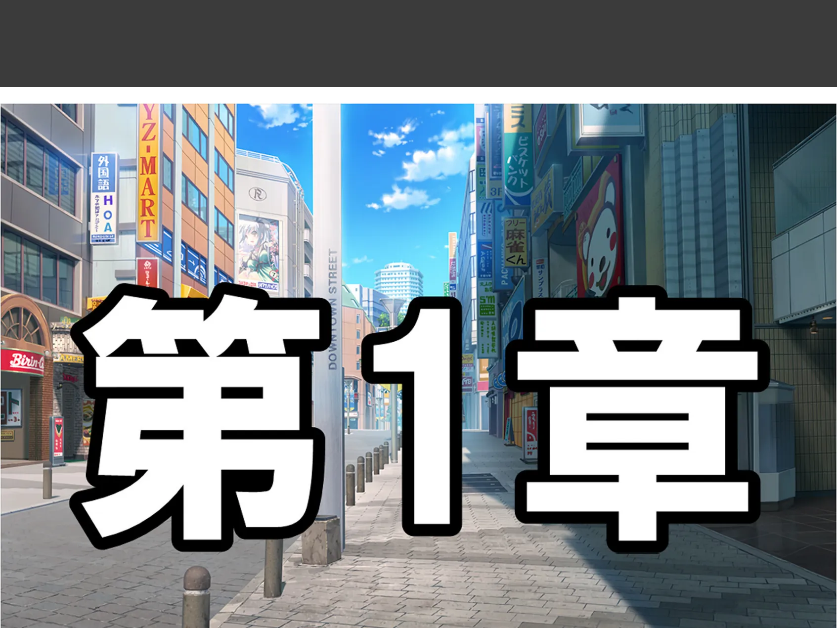 カホの屈辱婚活〜M女と元カレの強●夫婦〜 3ページ
