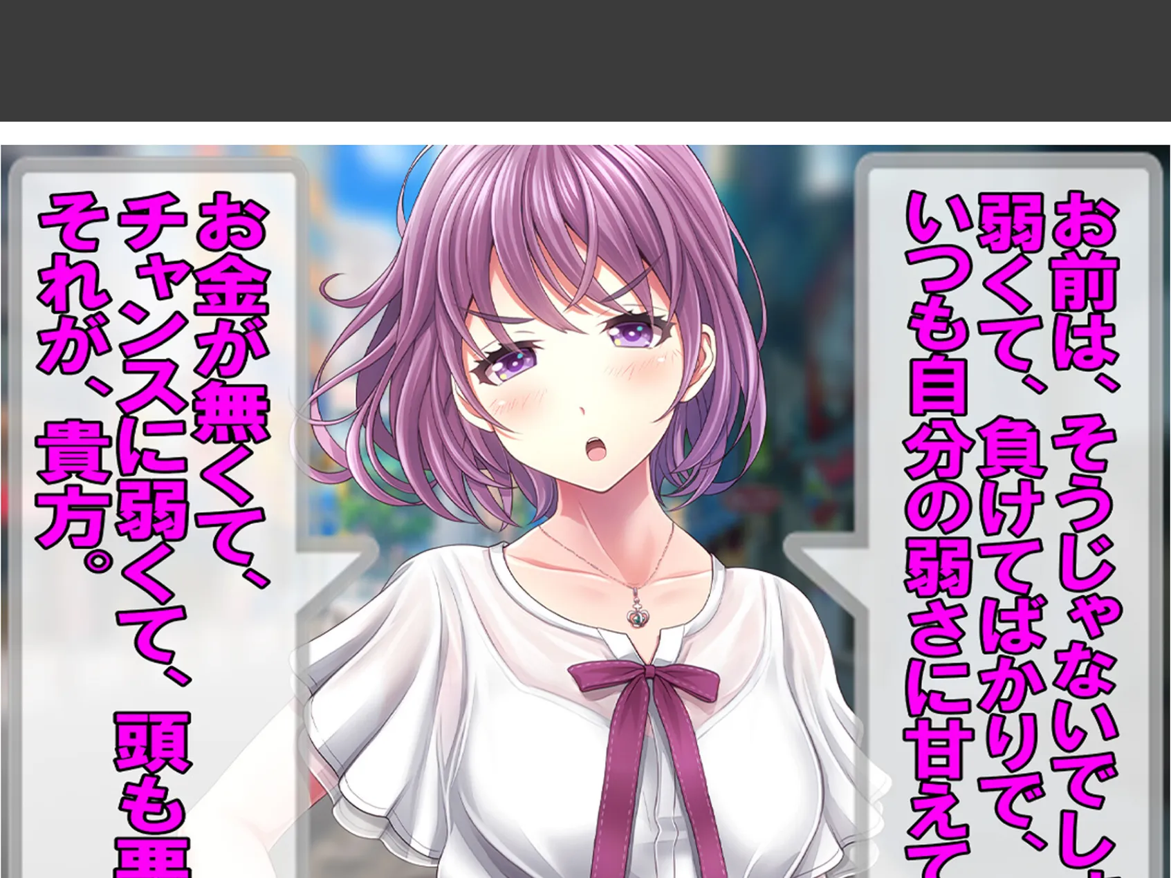 カホの屈辱婚活〜M女と元カレの強●夫婦〜 8ページ