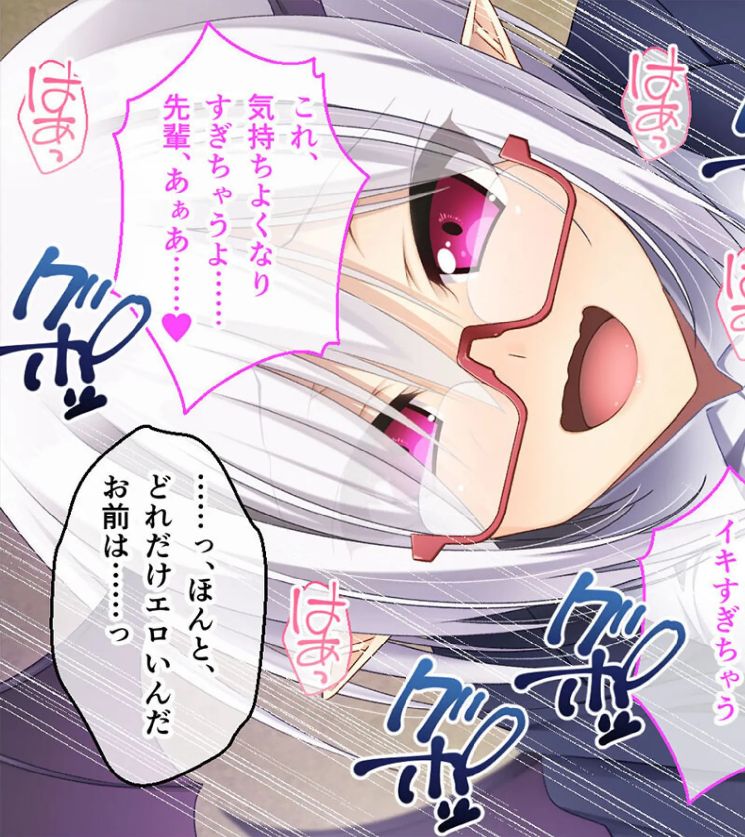 異種族カノジョ(サキュバス)とイチャラブらいふ モザイク版 後編 〜内気だった後輩サキュバスがエロスを開放しました〜 5ページ