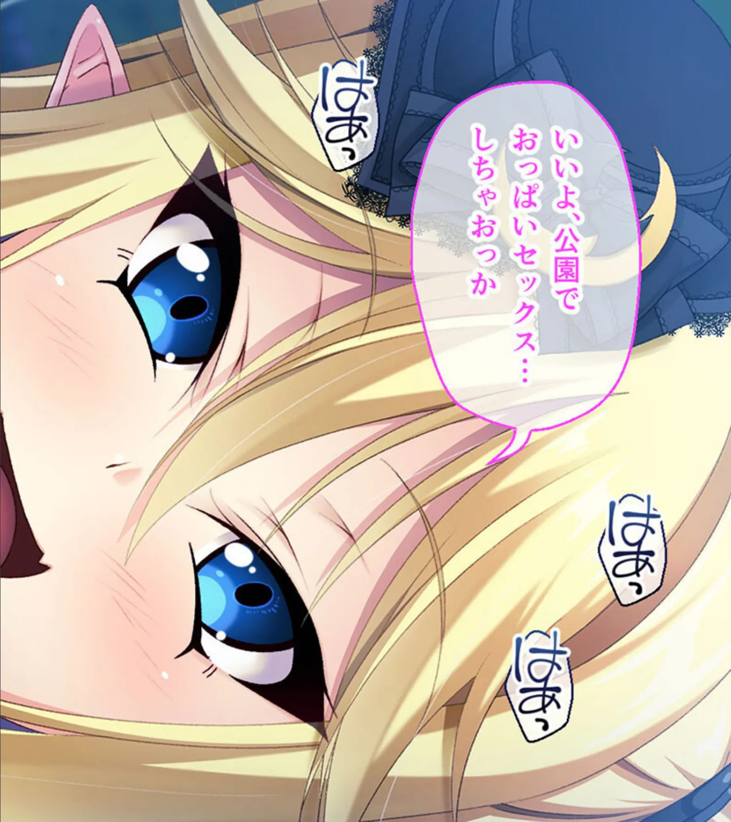 異種族カノジョ（ヴァンパイア）とイチャラブらいふ モザイク版 後編 〜ドSな教え子ヴァンパイア様は種付けをお望みのようです〜 4ページ