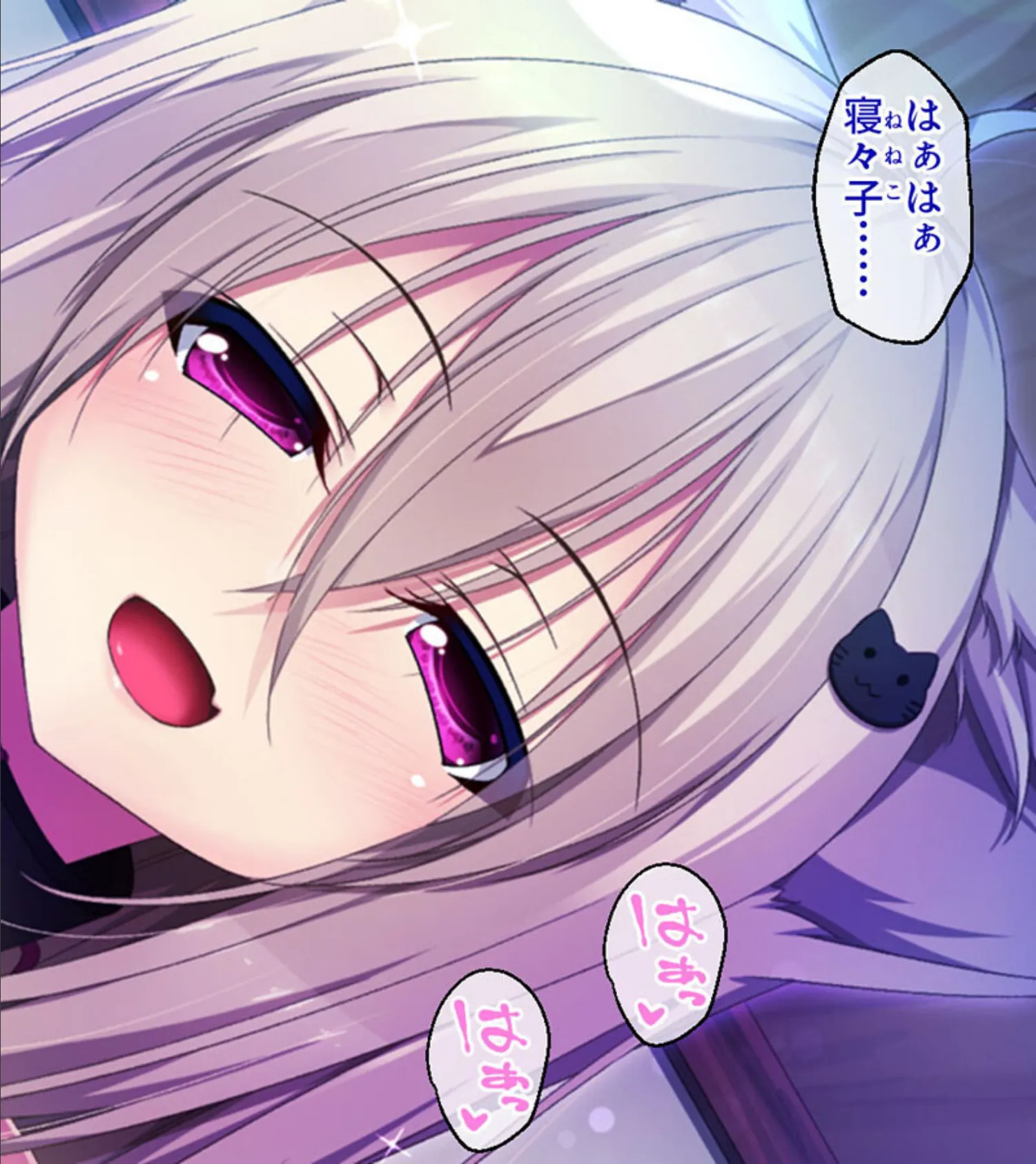 ねこ神様の結婚 モザイク版 〜ネコミミ嫁とヤリまくり新婚ライフ〜 2ページ