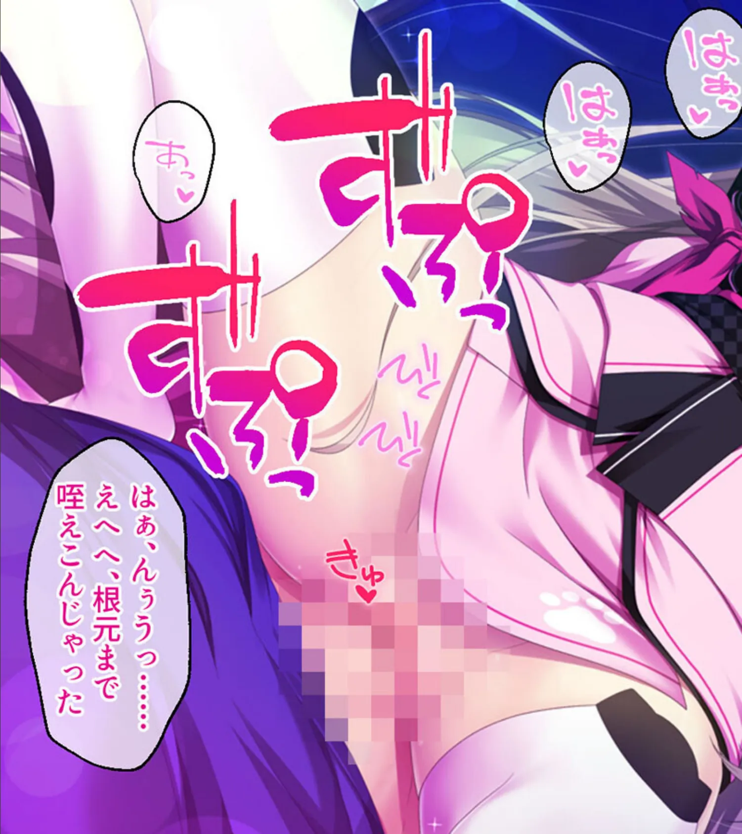 ねこ神様の結婚 モザイク版 〜ネコミミ嫁とヤリまくり新婚ライフ〜 5ページ