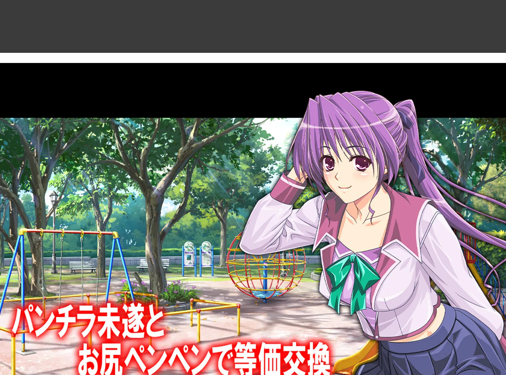 月刊お尻叩き 25年3月号 5ページ