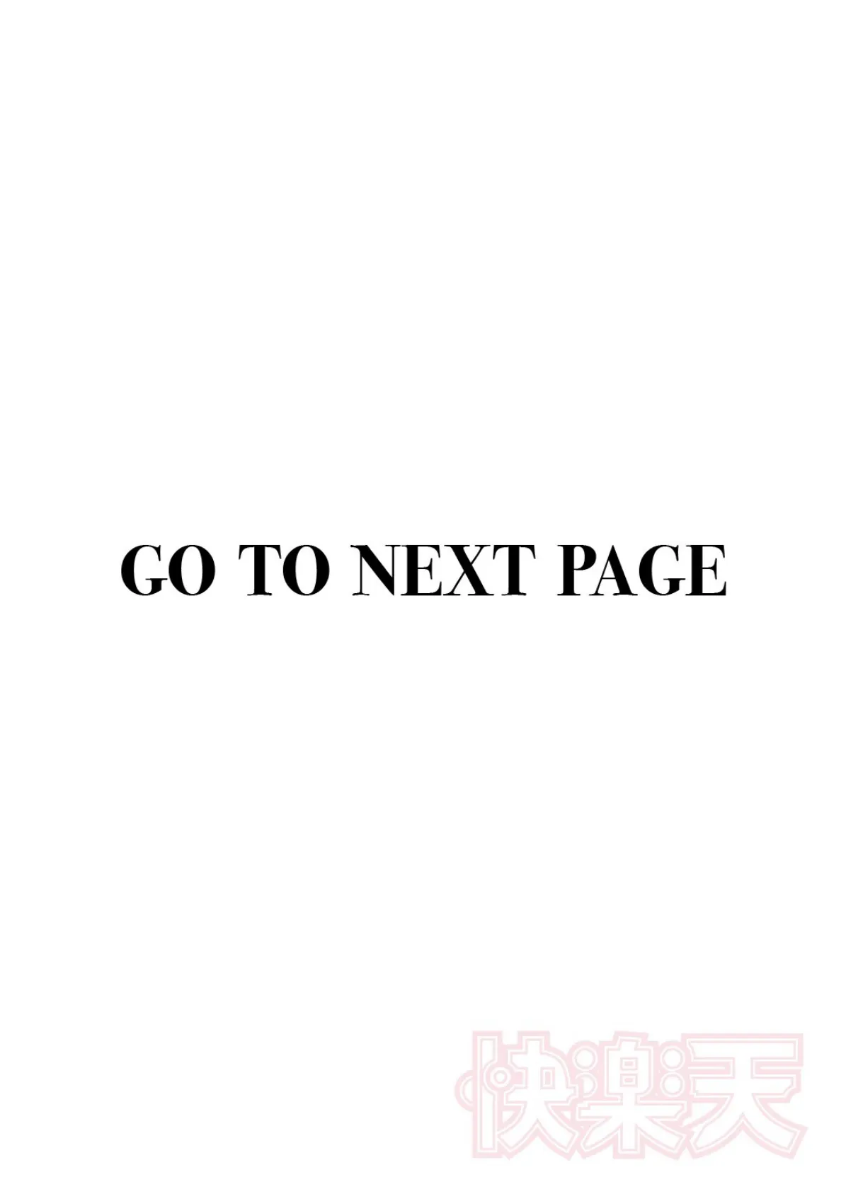 酩酊たくのみ飲酒ックス 2ページ