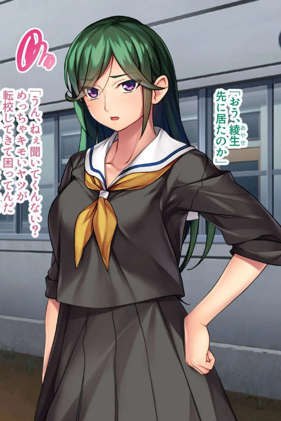 爆乳オナペットの特別事情〜生ハメ幸せエロライフ〜【CG集セレクション】モザイク版 6ページ