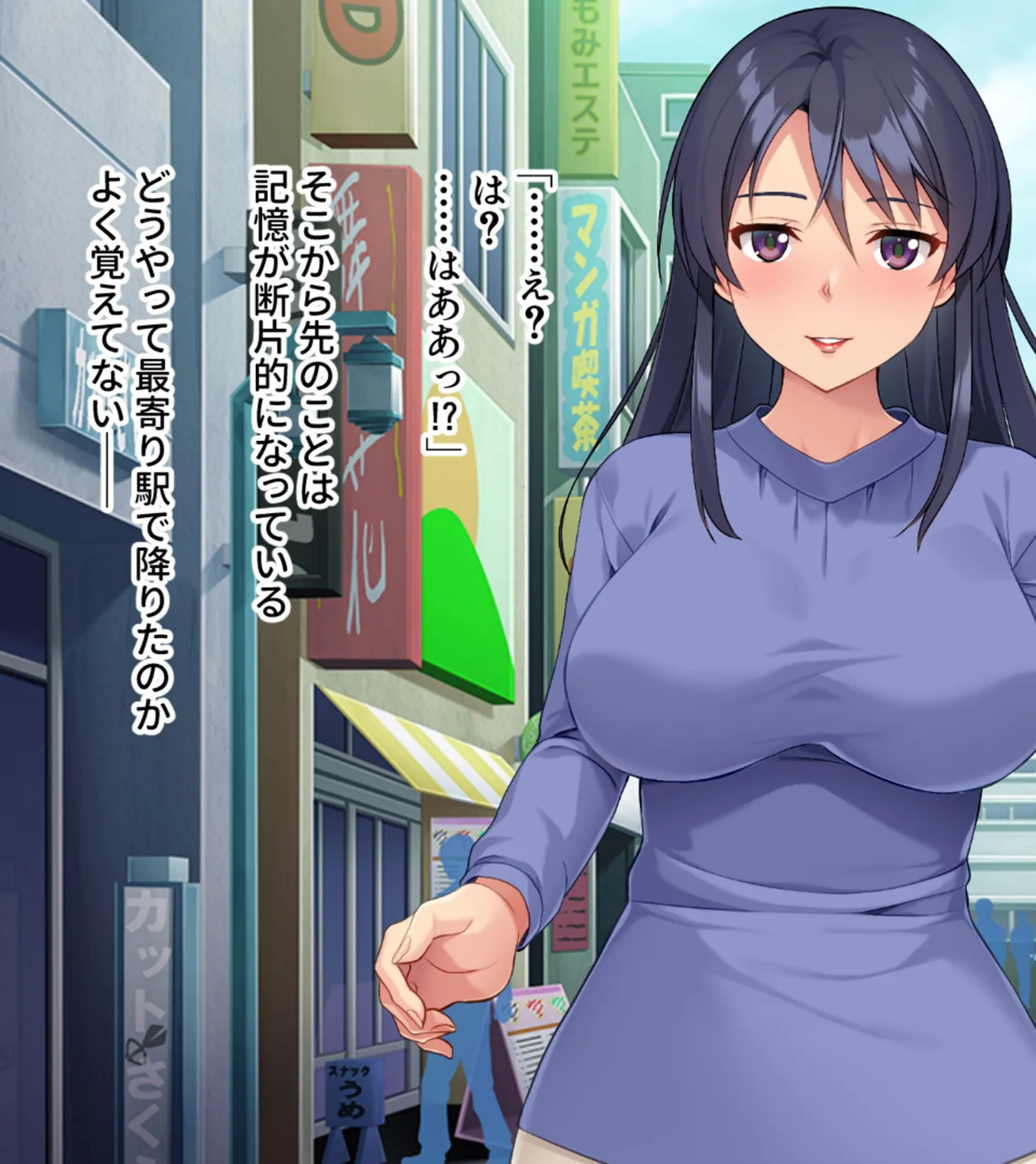 レズ義姉と寝取られた彼女に復讐SEX〜二人まとめて俺のペット化決定〜 モザイク版 5ページ