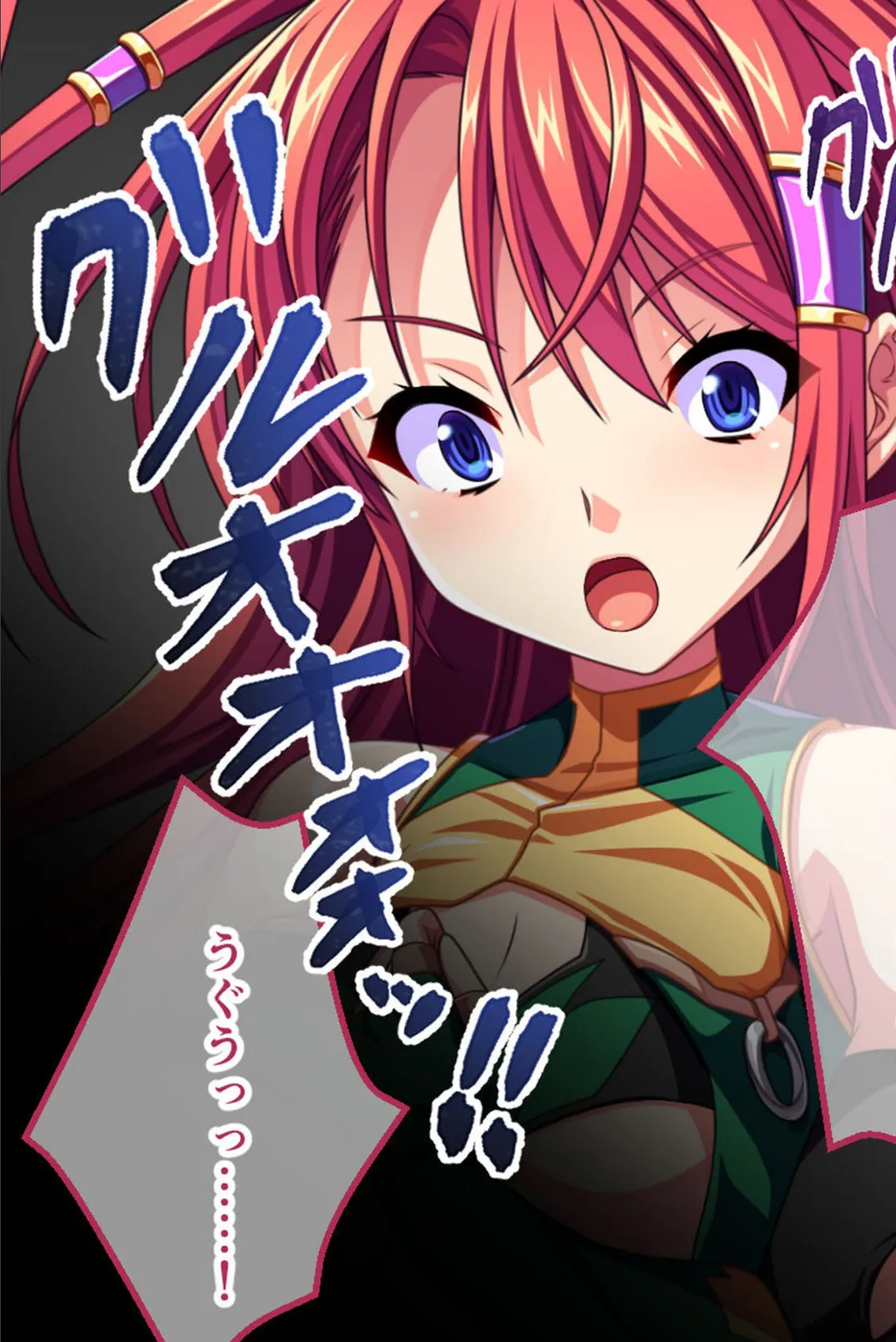 孕ませ絶頂ダンジョン 〜女盗賊は魔物の苗床に堕ちる〜 モザイク版 15ページ