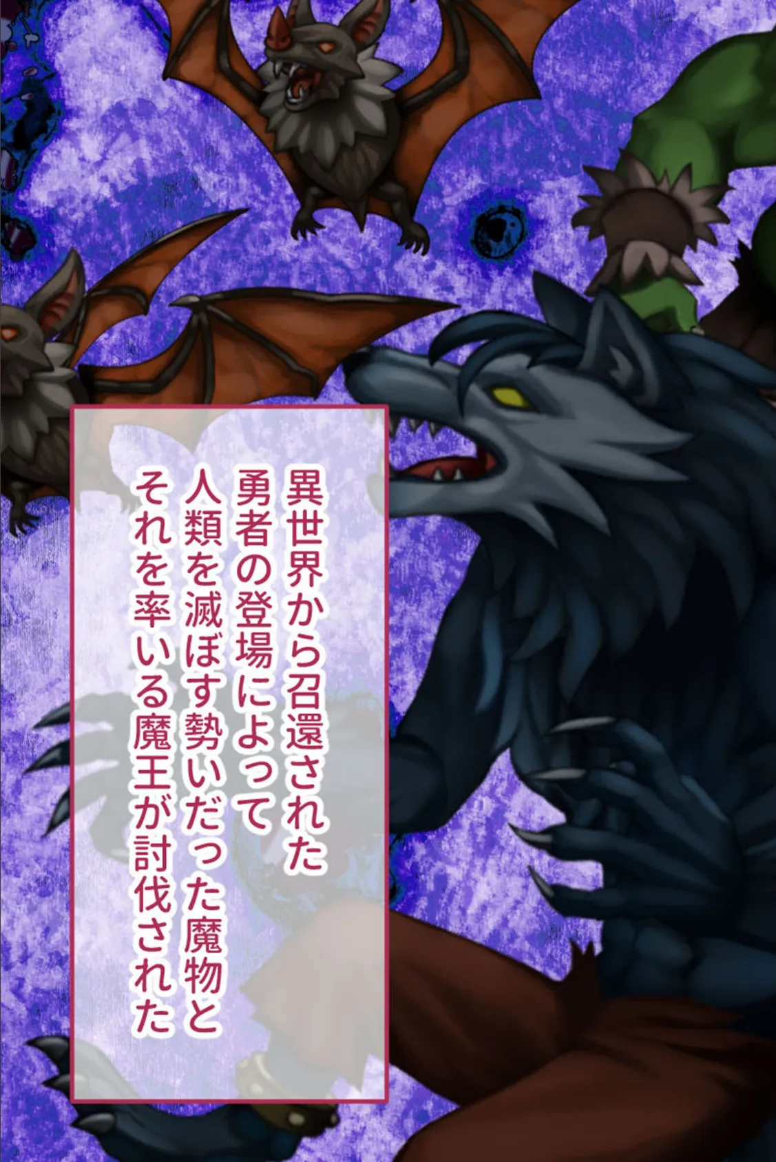孕ませ絶頂ダンジョン 〜女盗賊は魔物の苗床に堕ちる〜 モザイク版 7ページ