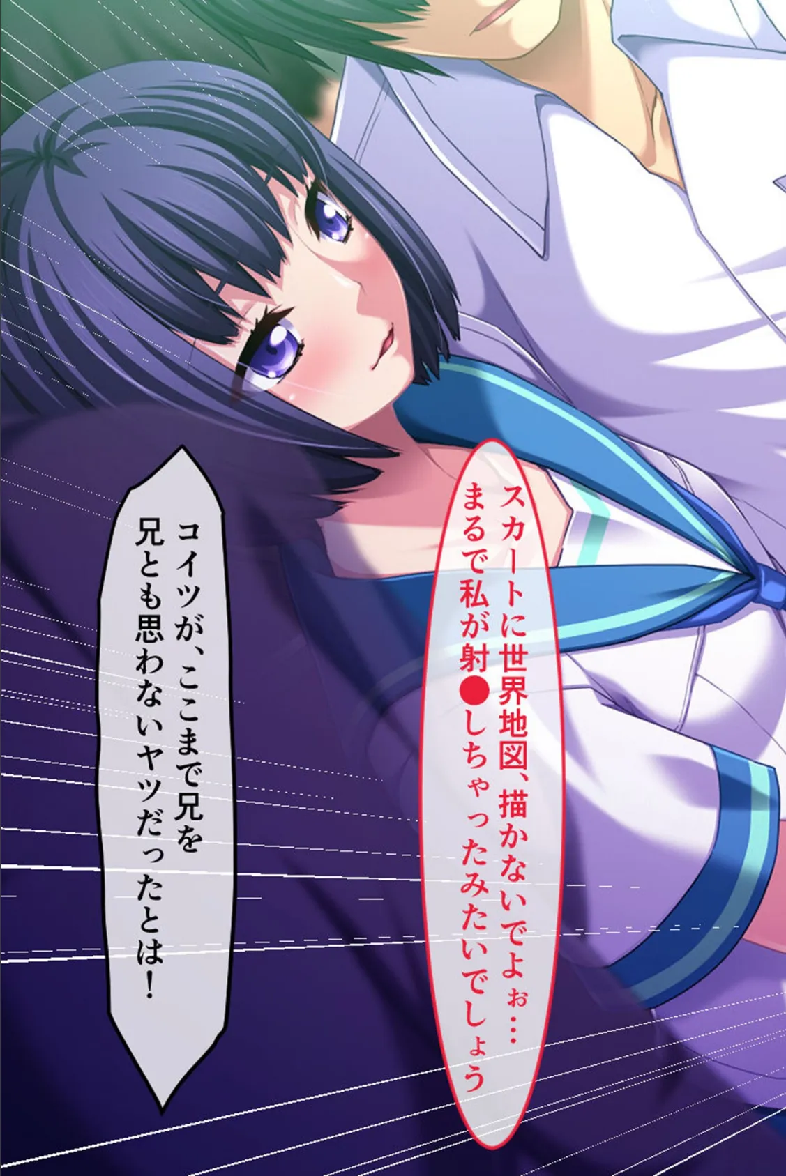 生イキ義妹はお兄ちゃんのことが好きっ！ 〜愛も性欲もギリギリMAX！！ 〜 モザイク版 13ページ